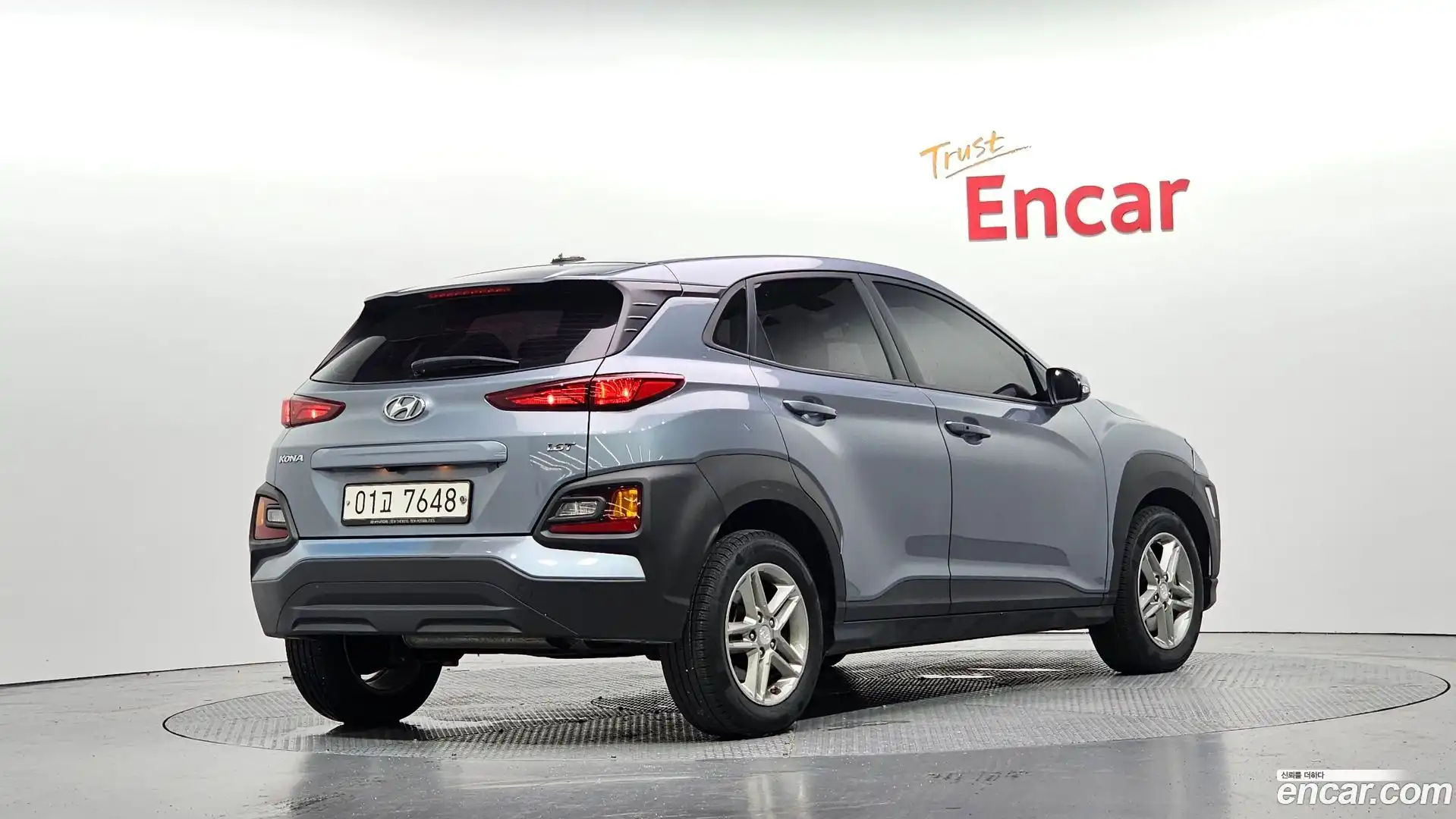 Kona Hyundai 2017.10-OUTER-002