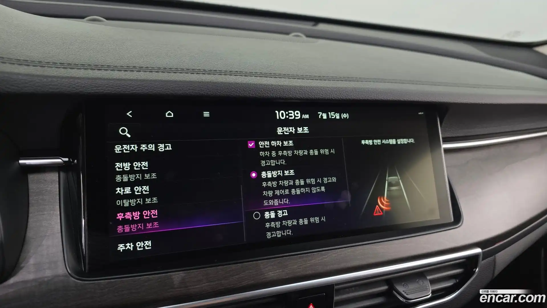 K7 Kia 2019.10-OPTION-044