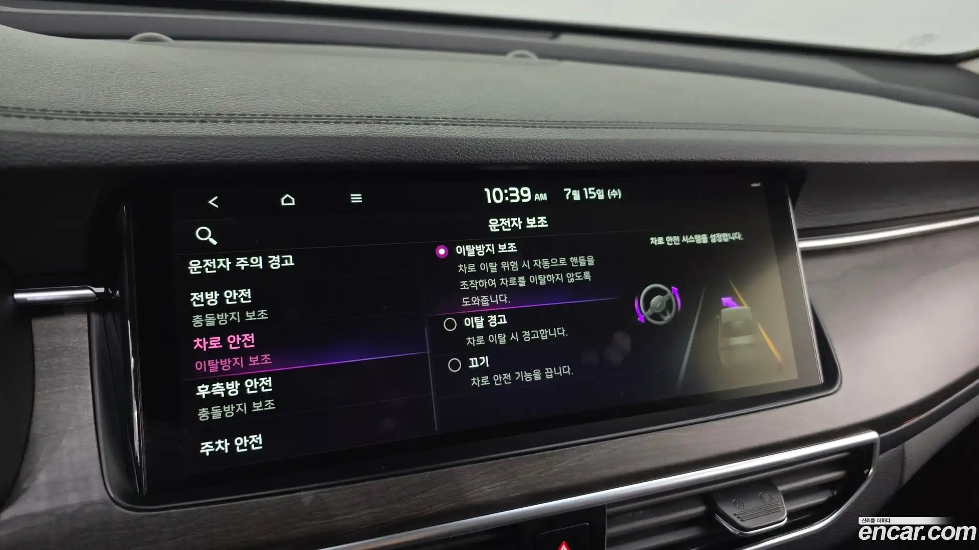 K7 Kia 2019.10-OPTION-045