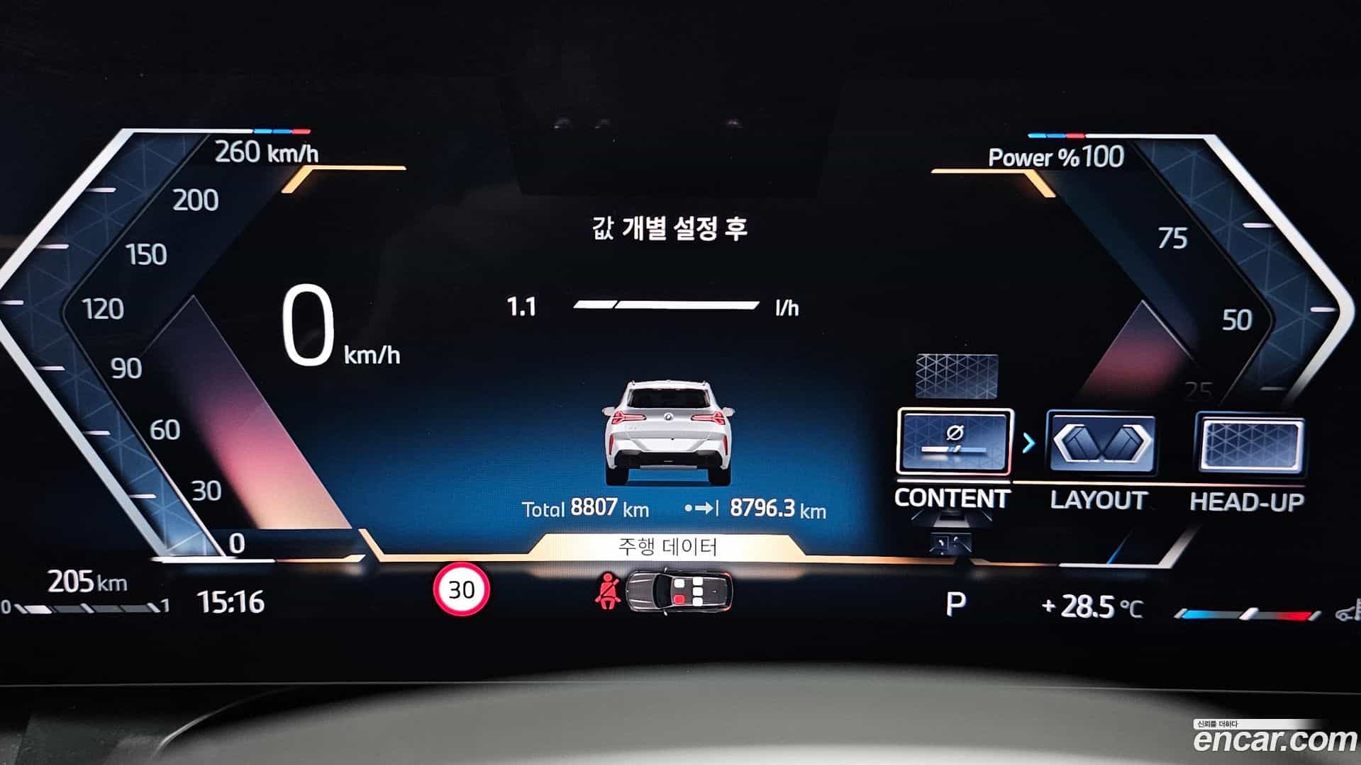 X3 BMW 2025.10-INNER-008