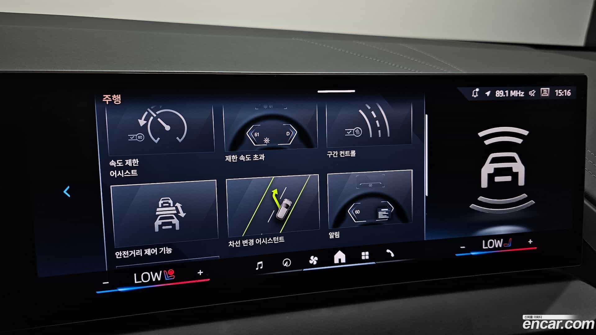 X3 BMW 2025.10-OPTION-020