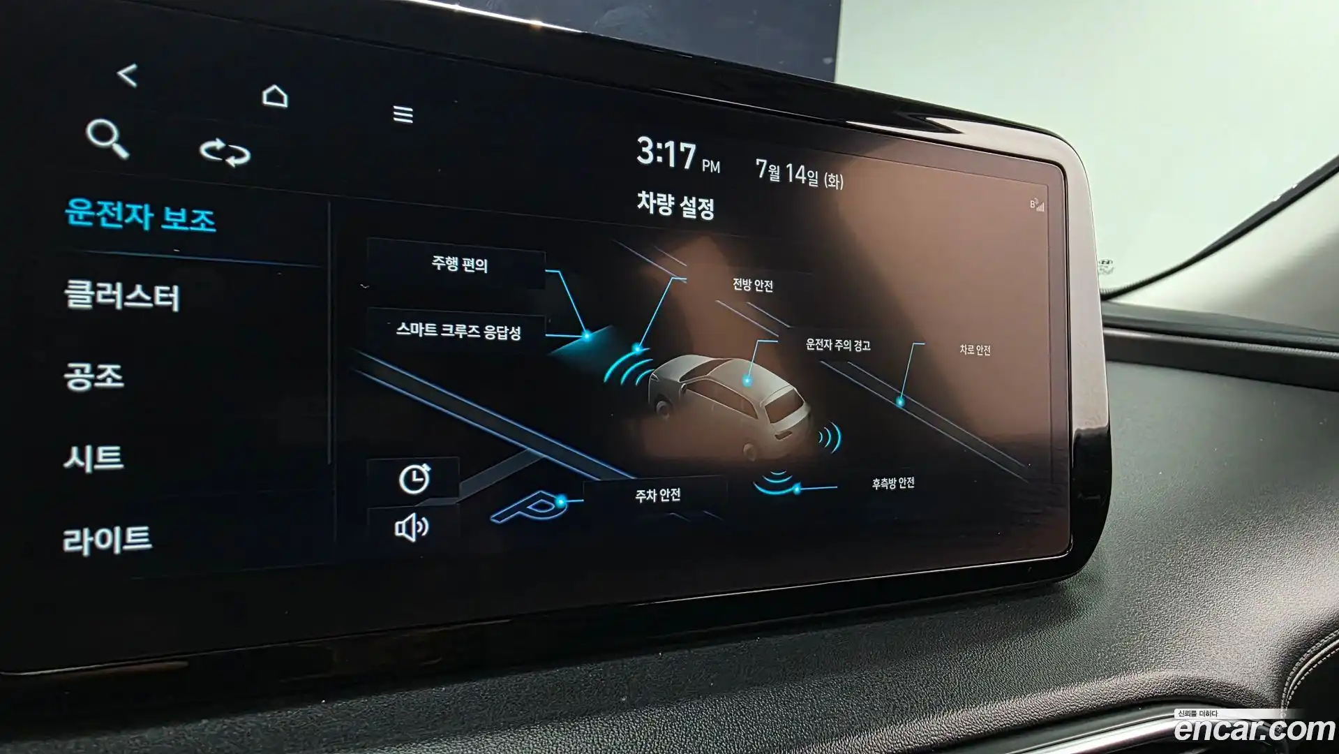 Santafe Hyundai 2022.5-OPTION-020