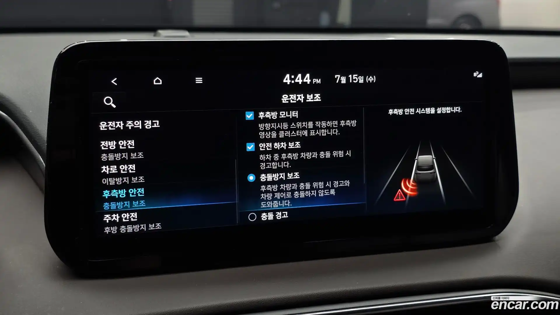 Santafe Hyundai 2021.0-OPTION-040