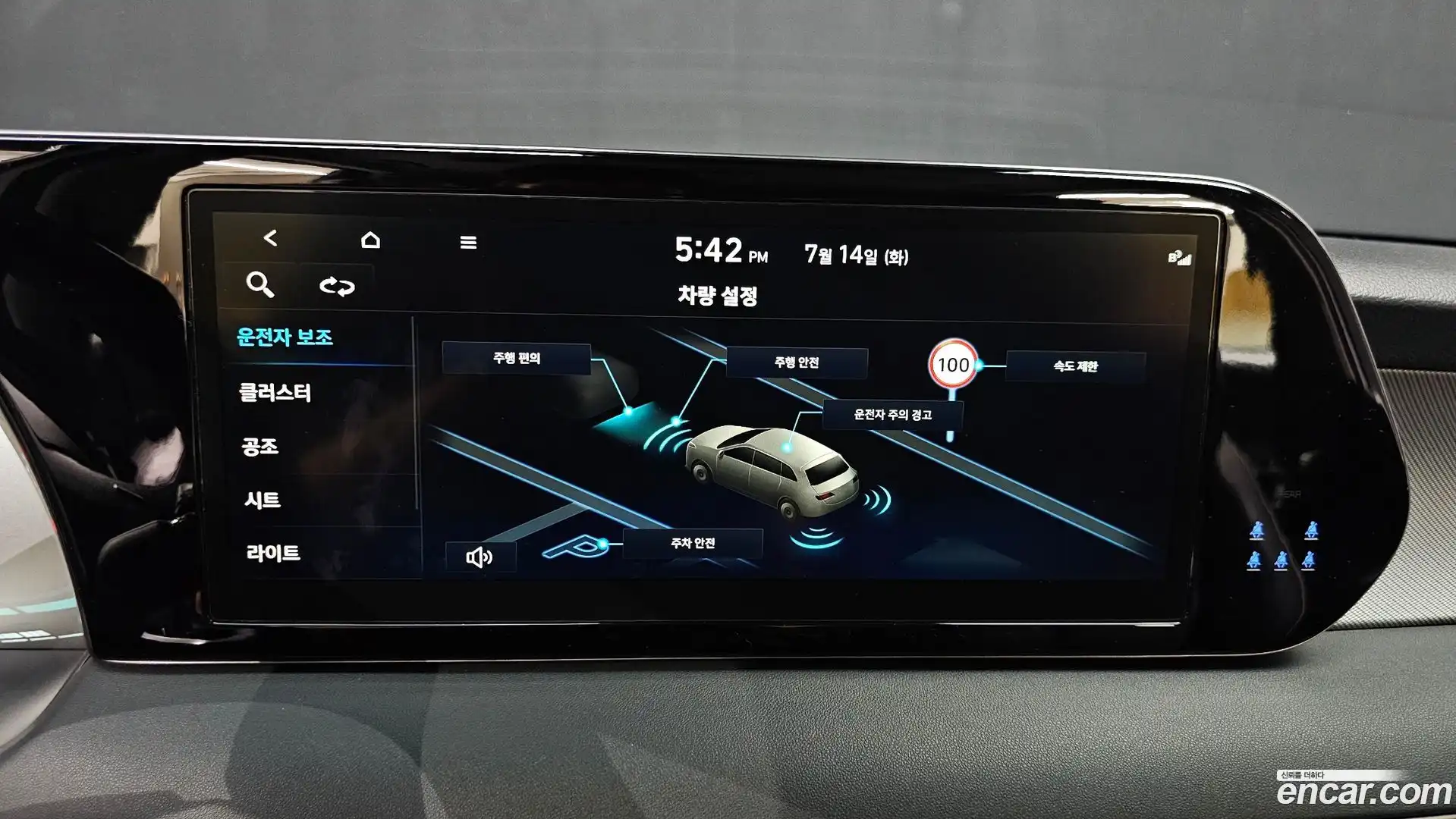 Palisade Hyundai 2022.6-OPTION-020