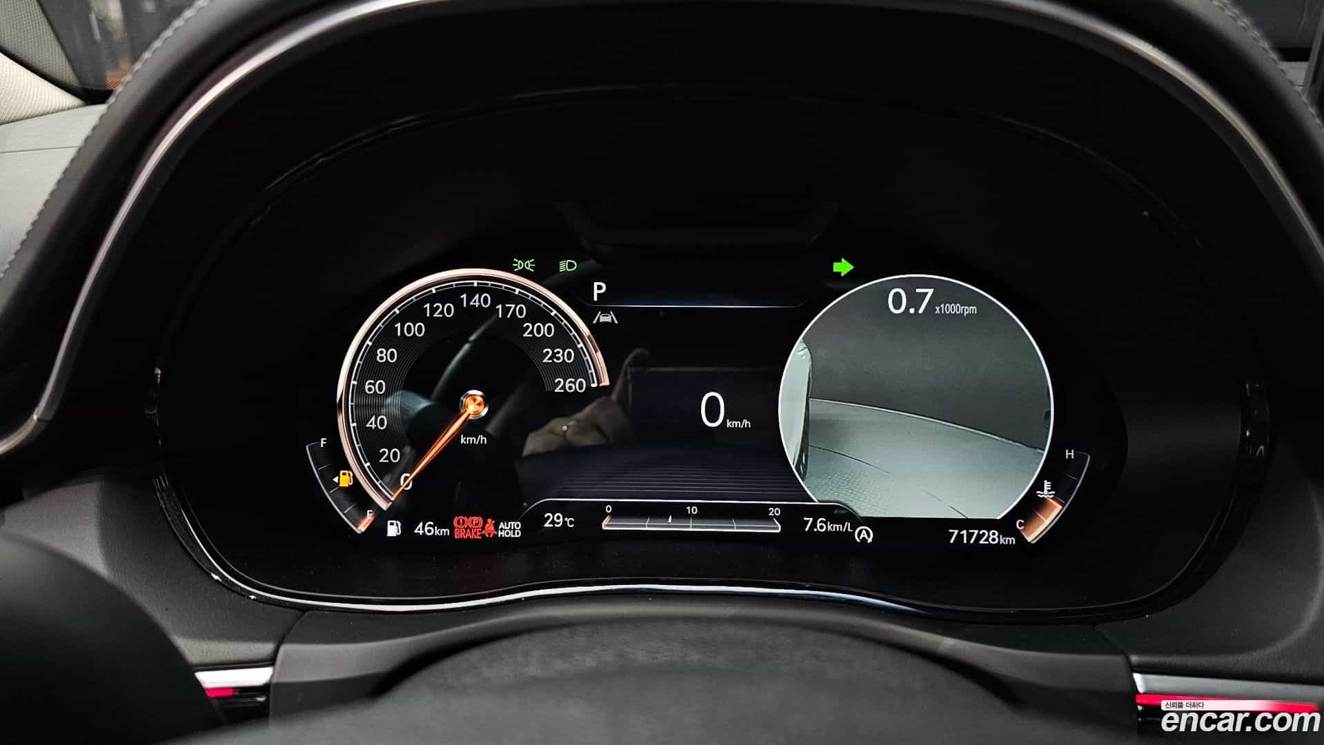 GV70 Genesis 2021.7-INNER-008