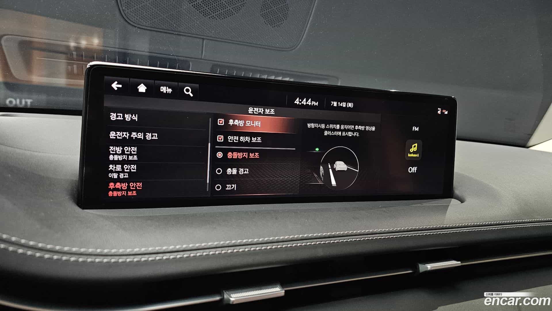 GV70 Genesis 2021.7-OPTION-043