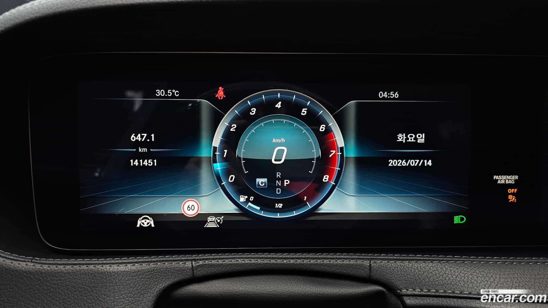 S-Class Mercedes-Benz 2018.3-INNER-008