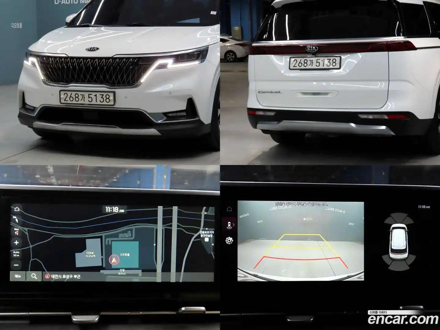 Canival Kia 2020.11-OPTION-020