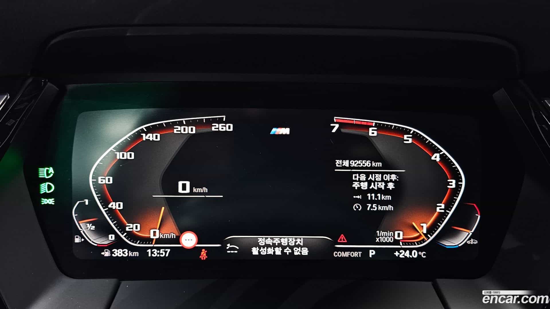 Z4 BMW 2019.4-INNER-008