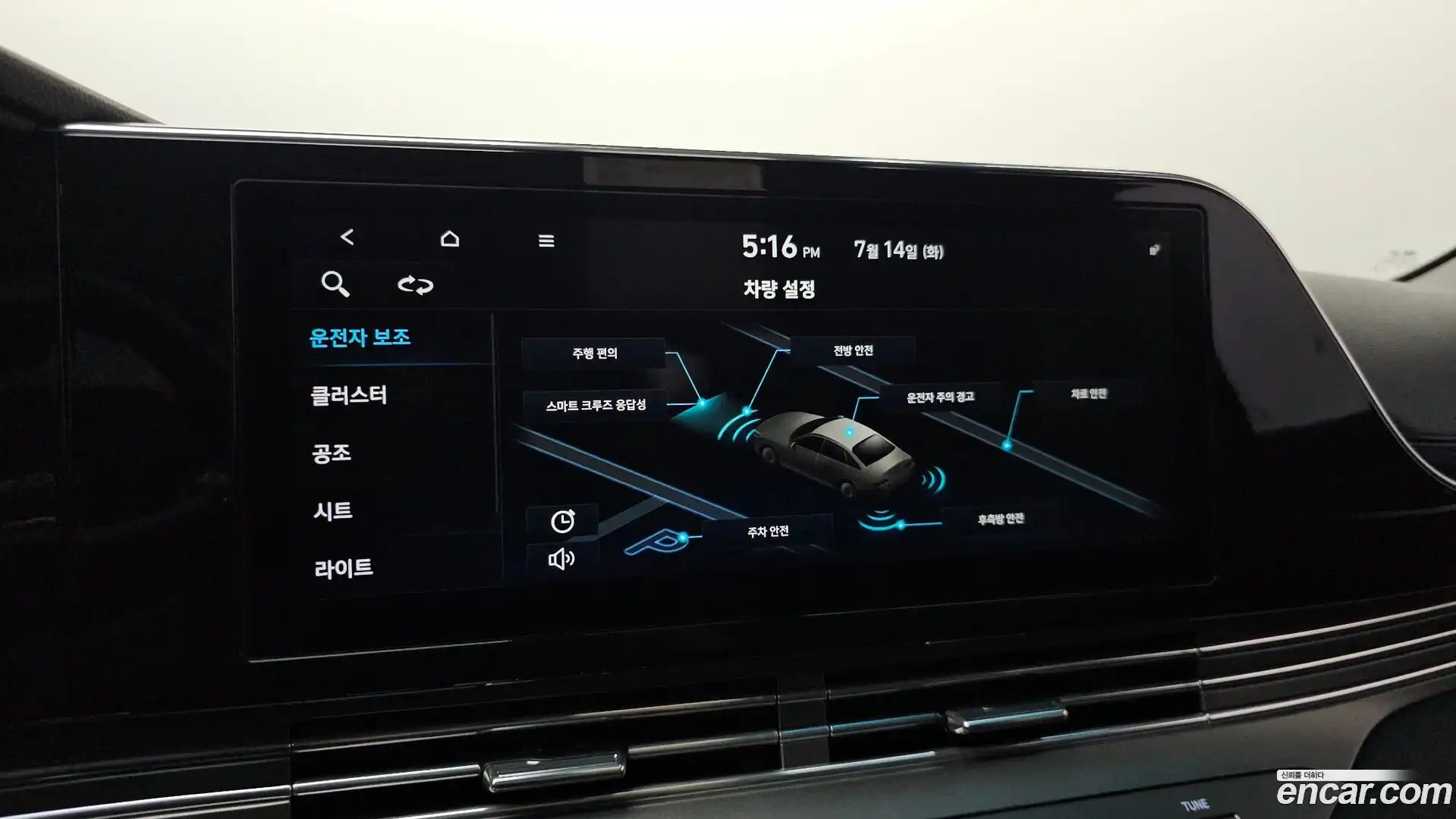 Grandeur Hyundai 2020.4-OPTION-019