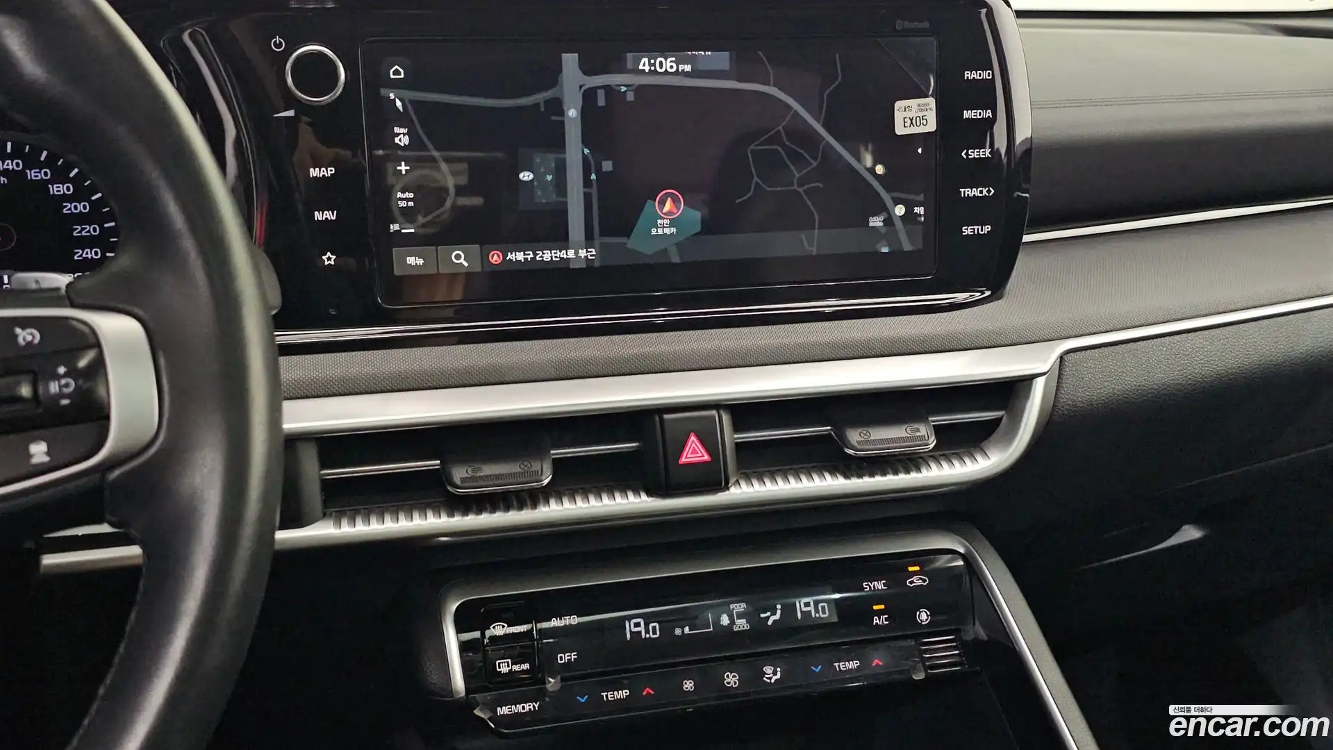 K5 Kia 2023.9-OPTION-020