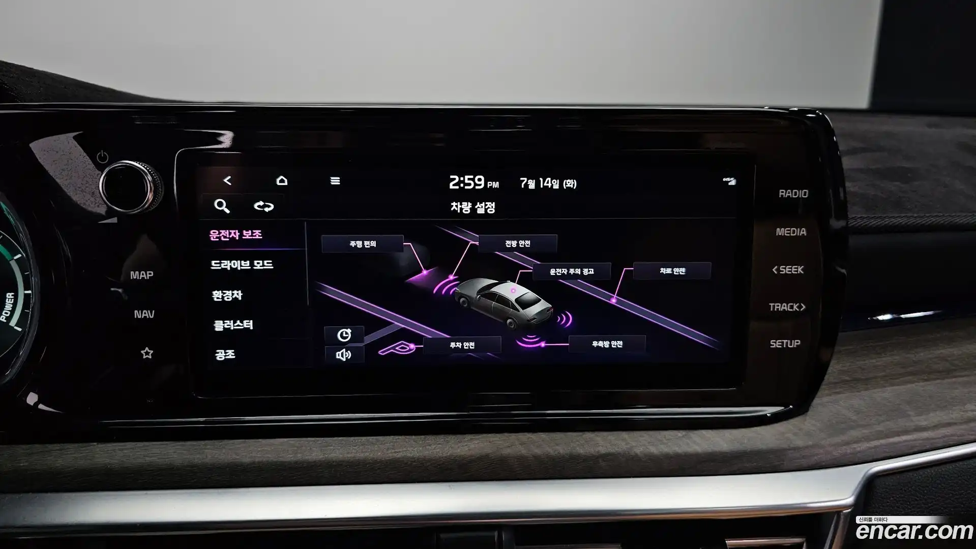 K5 Kia 2021.8-OPTION-021