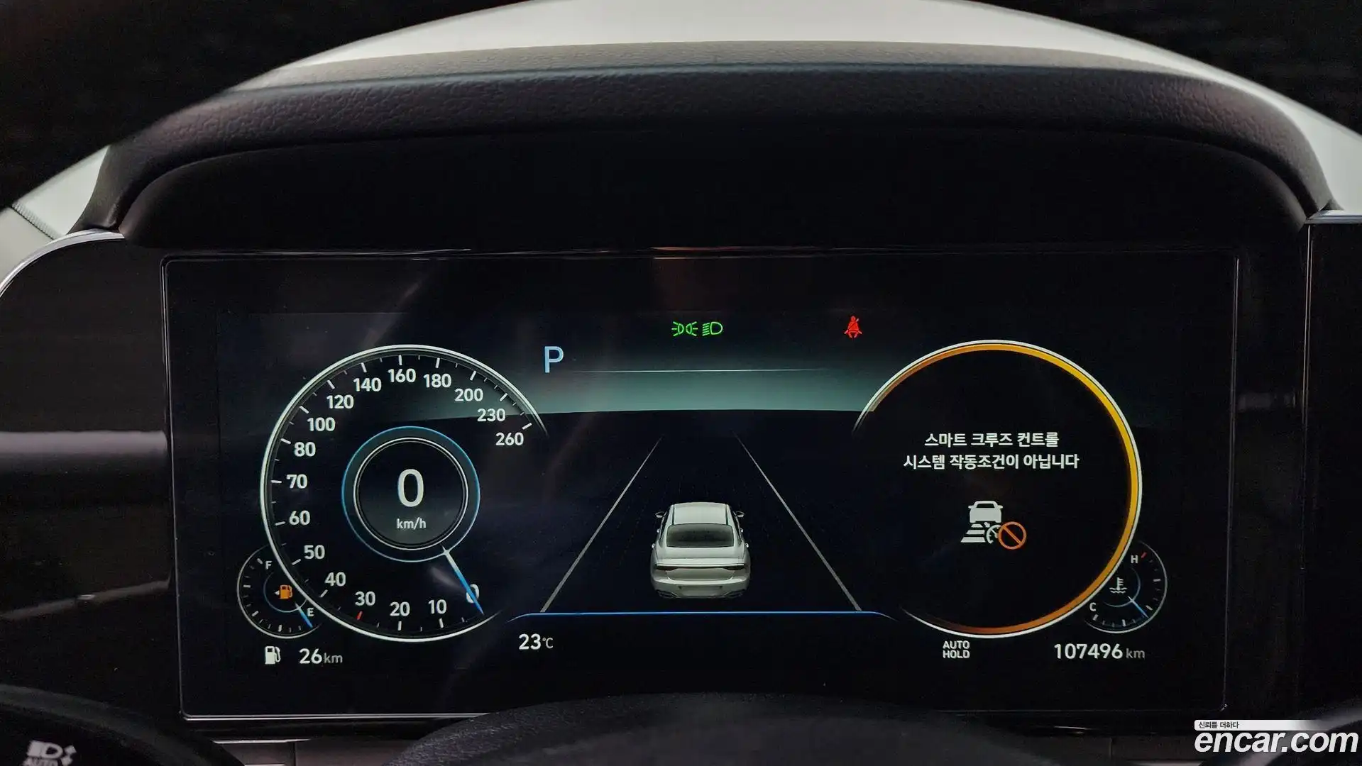 Grandeur Hyundai 2021.3-INNER-008