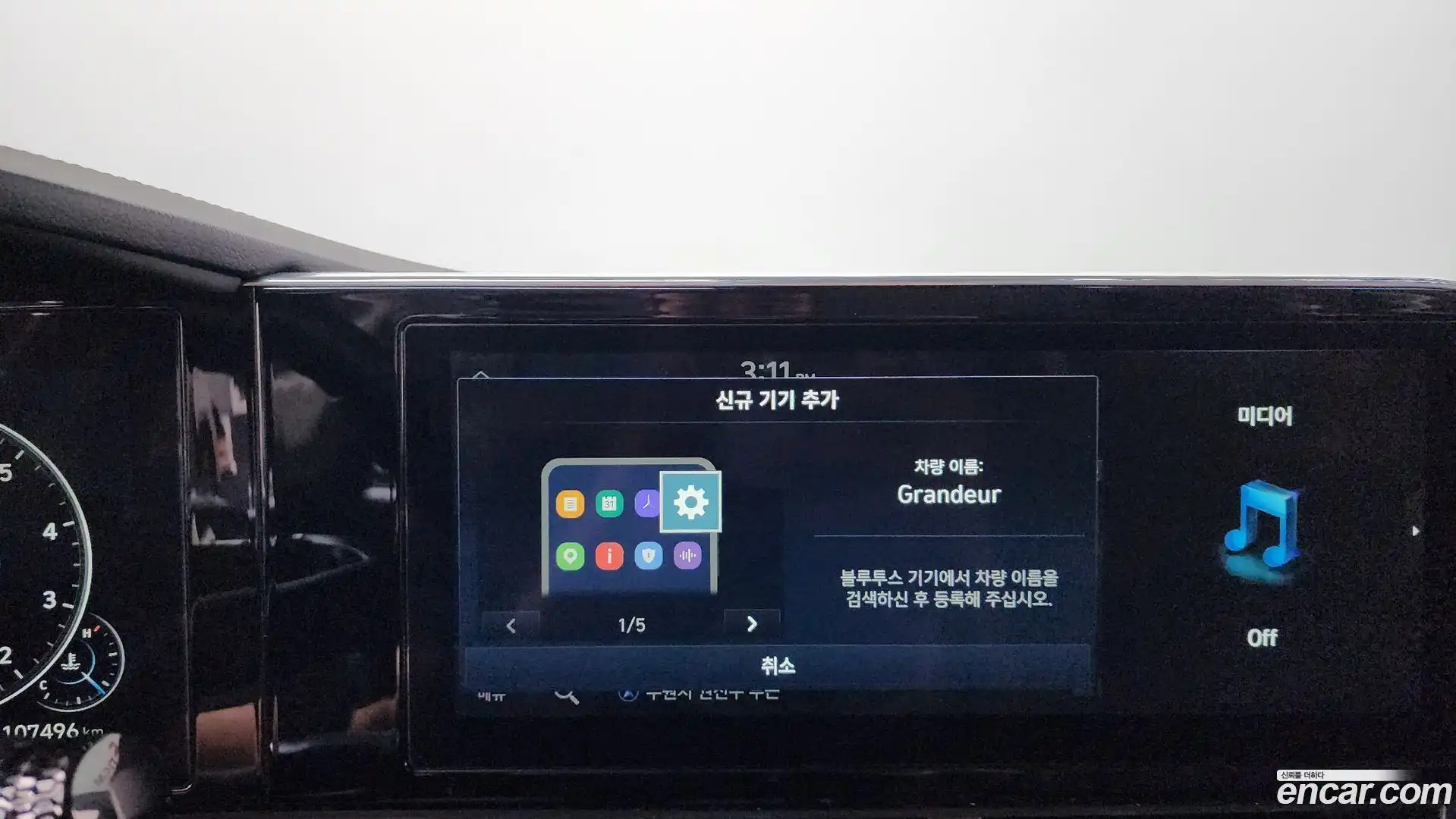 Grandeur Hyundai 2021.3-OPTION-044