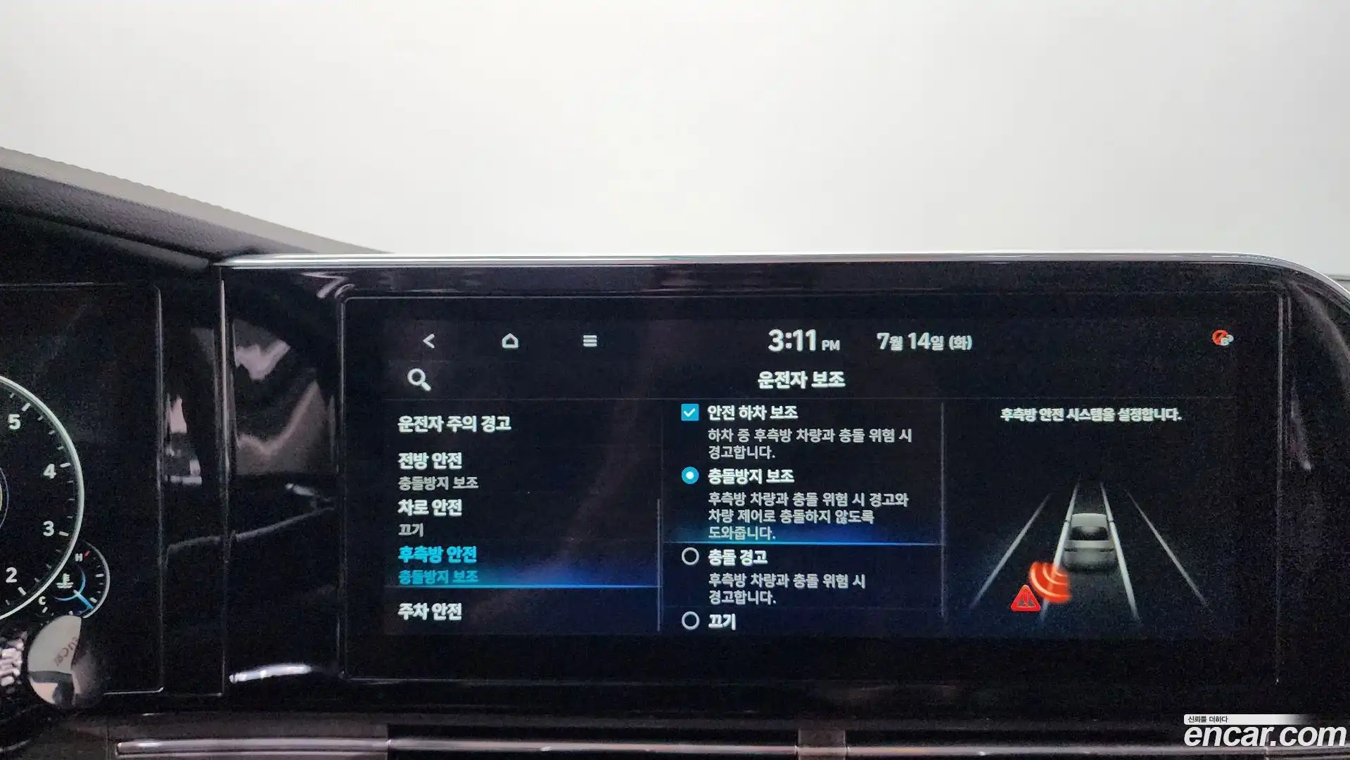 Grandeur Hyundai 2021.3-OPTION-045