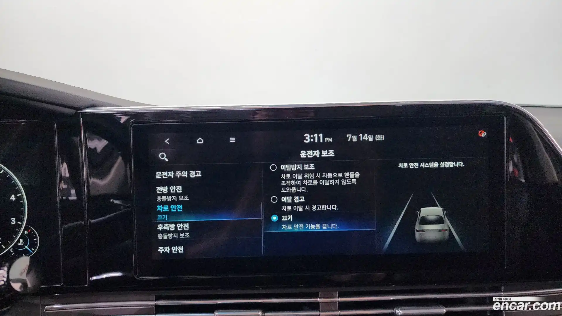 Grandeur Hyundai 2021.3-OPTION-046