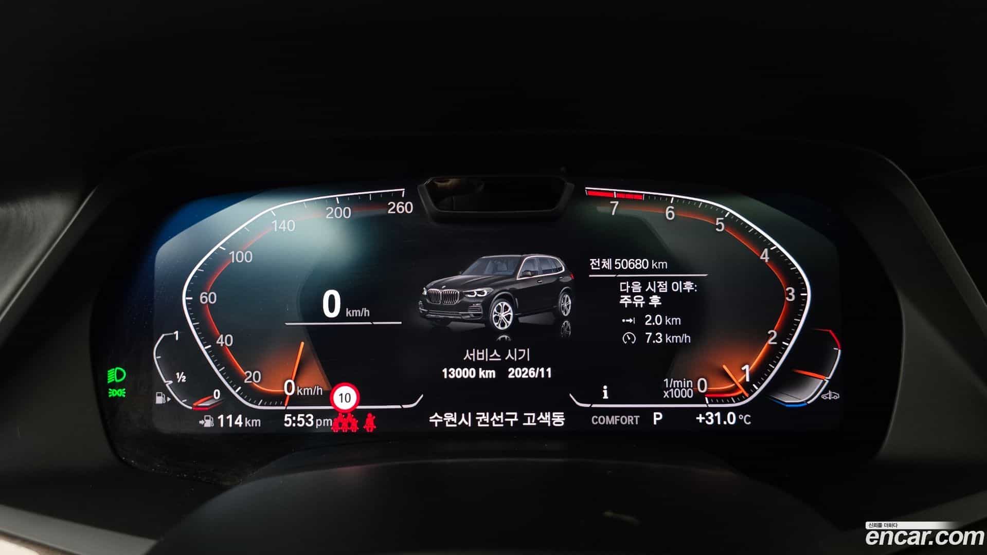 X5 BMW 2022.10-INNER-008