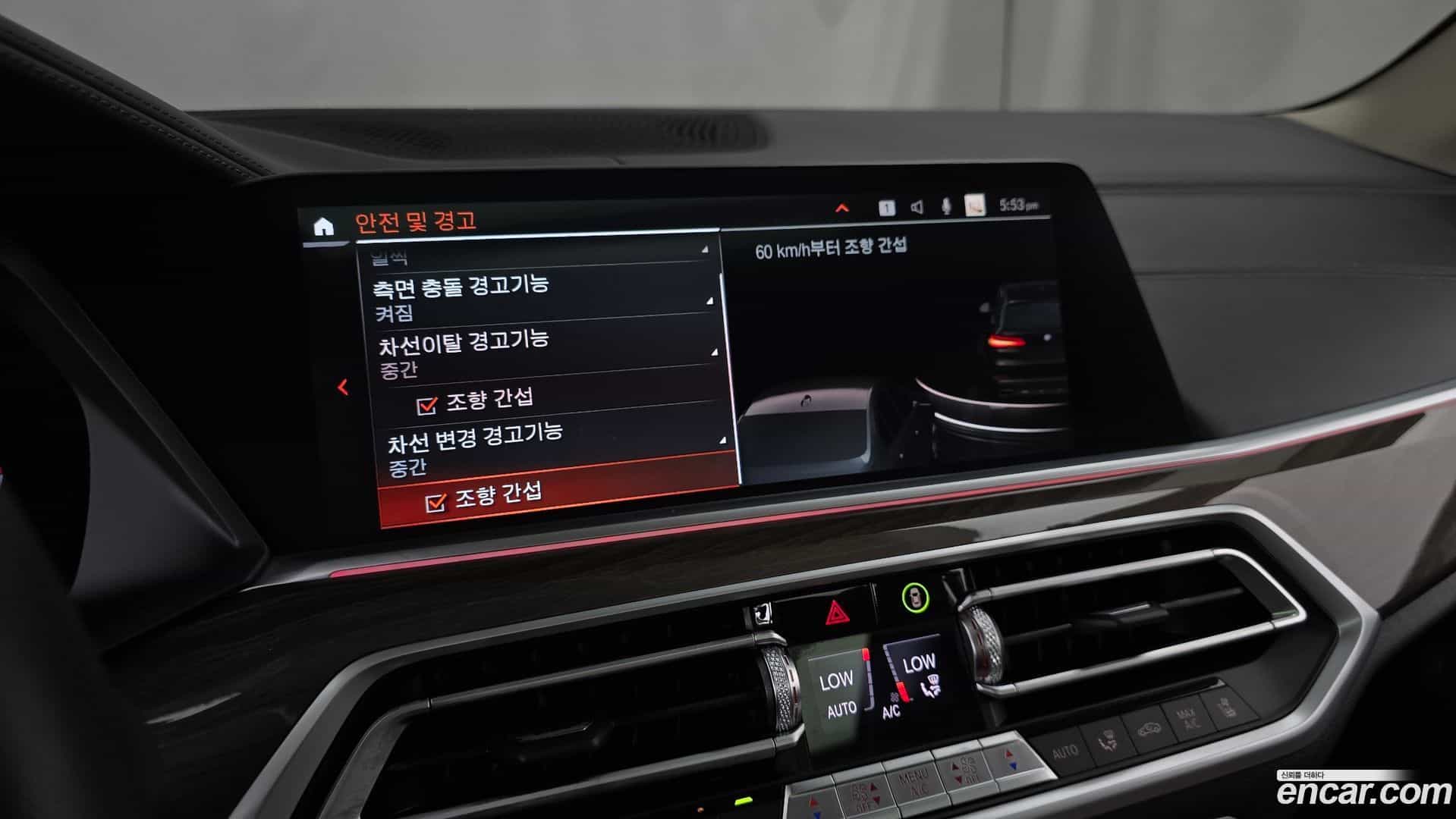 X5 BMW 2022.10-OPTION-019