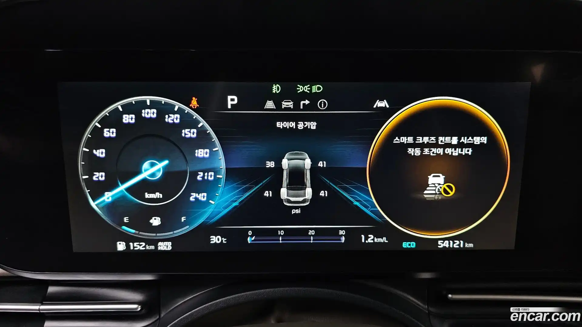 Canival Kia 2021.10-INNER-008
