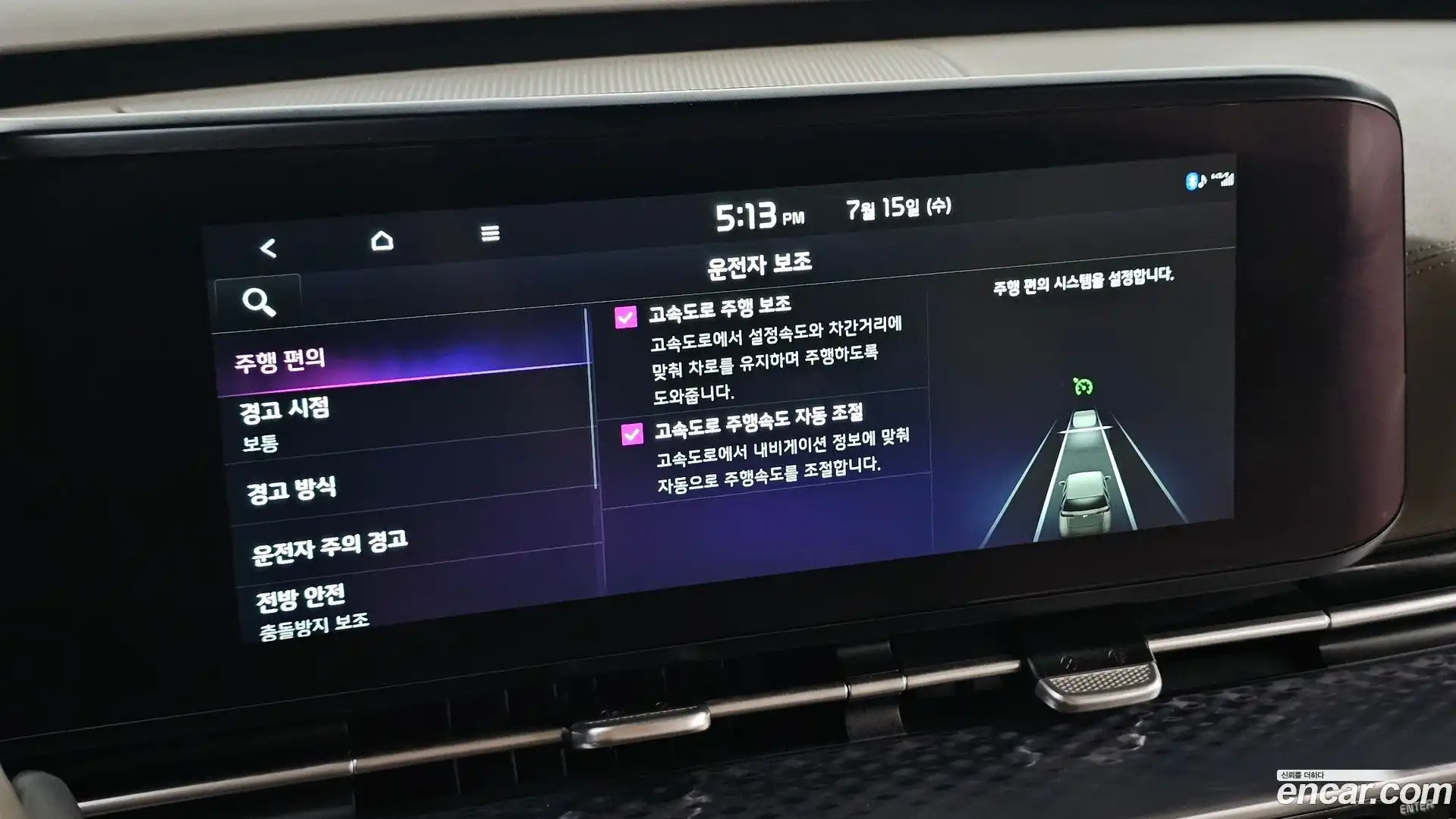 Canival Kia 2021.10-OPTION-022
