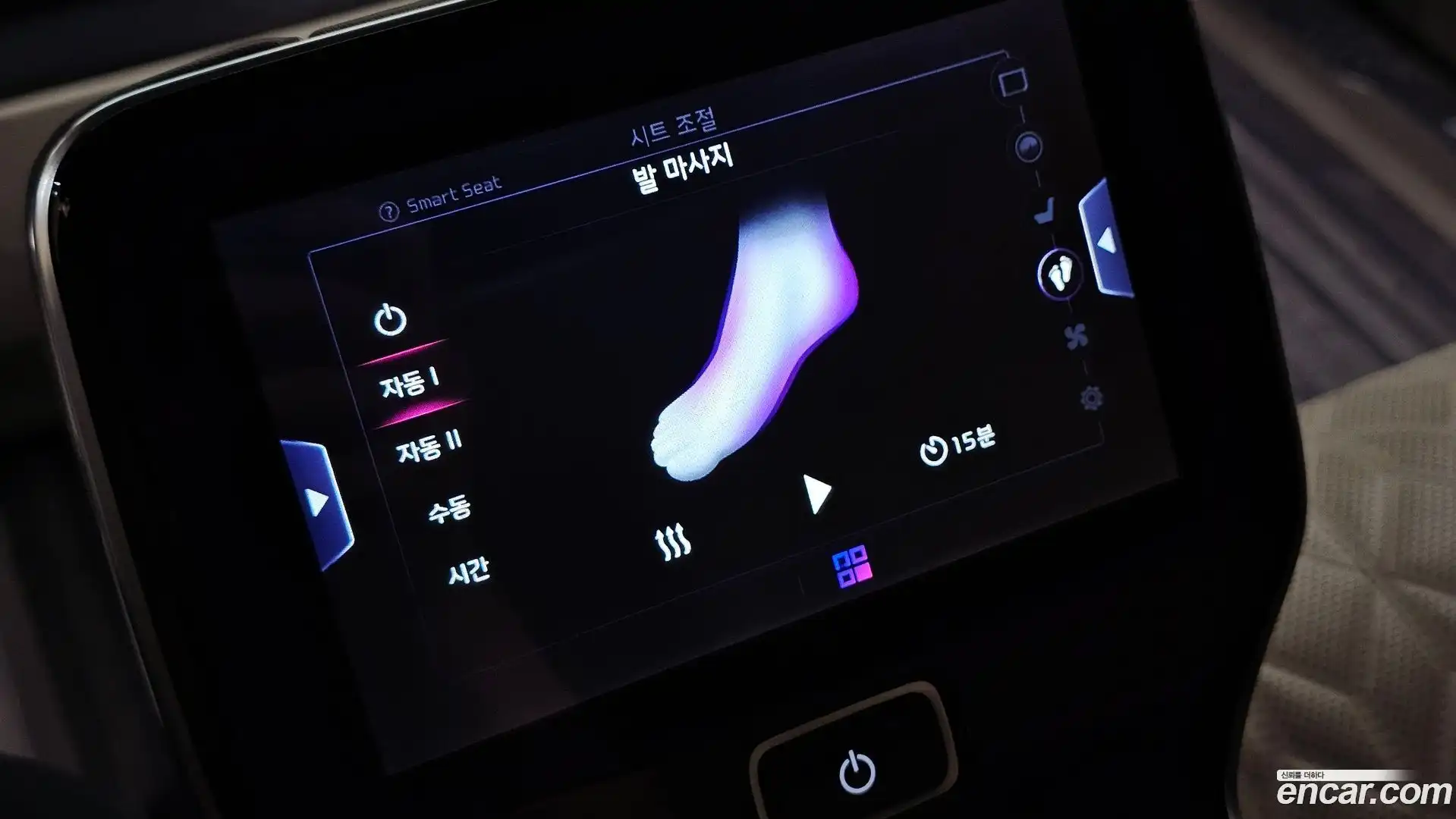 Canival Kia 2021.10-OPTION-024