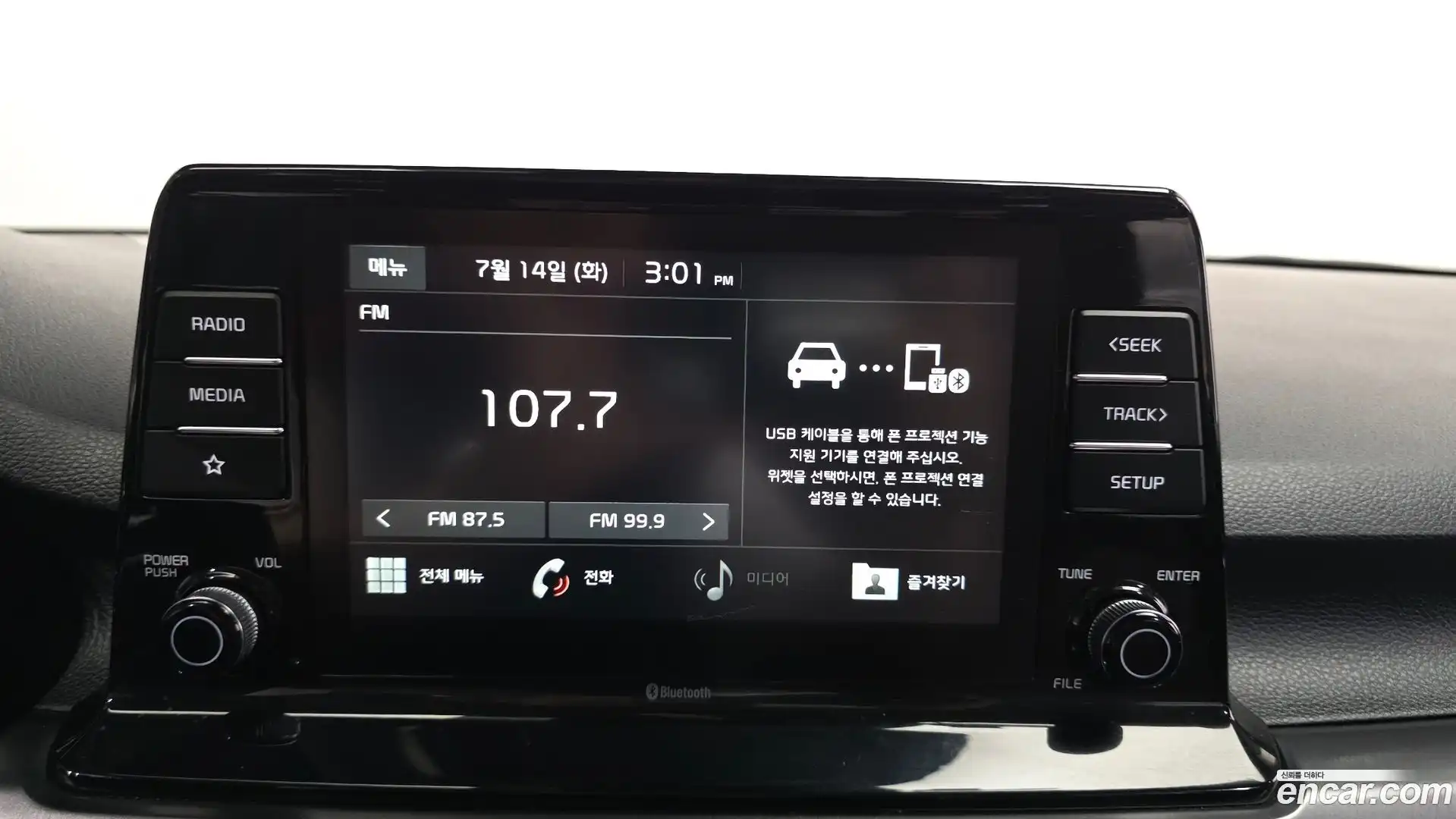 Seltos Kia 2019.7-OPTION-018