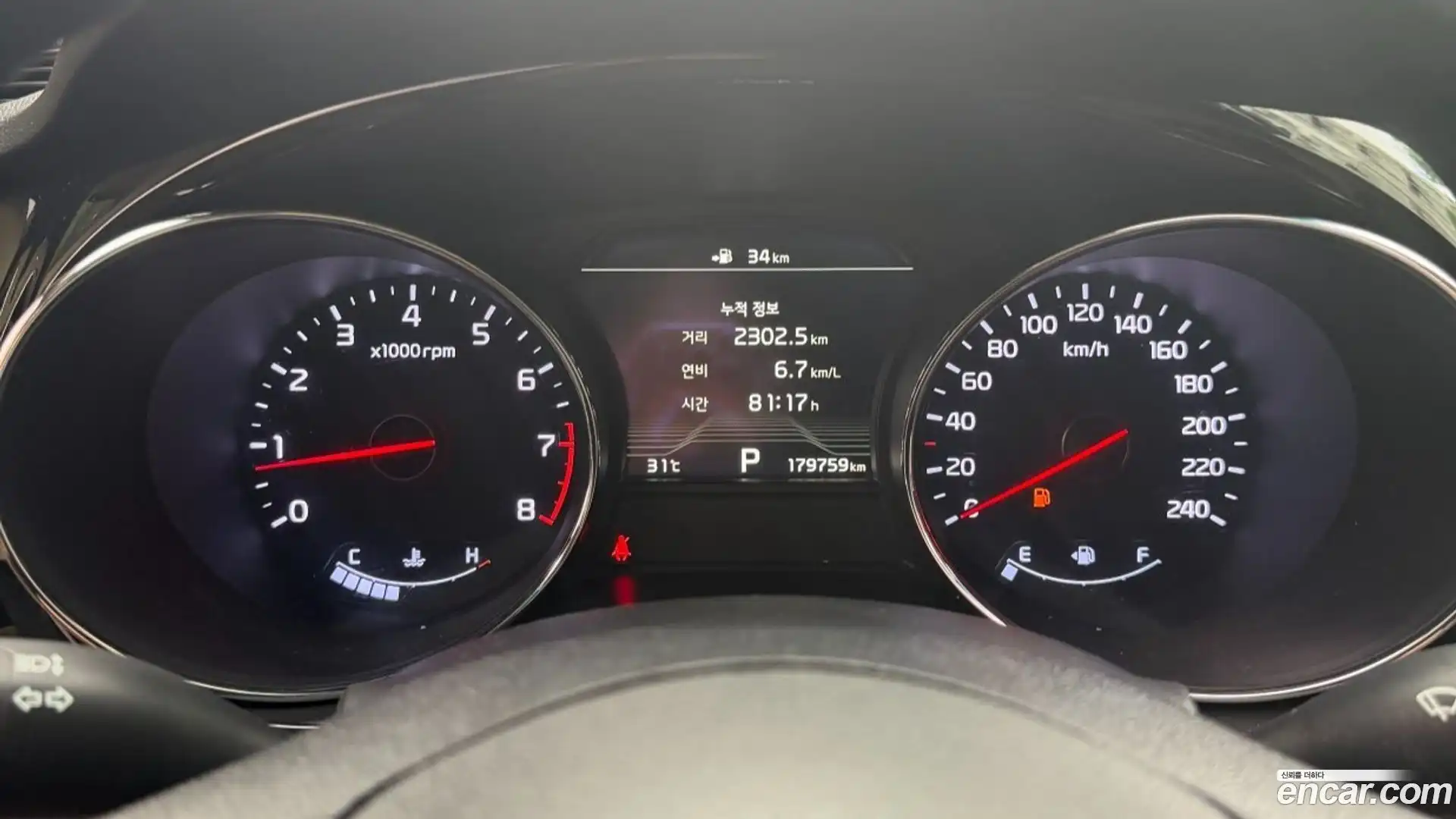 Canival Kia 2018.8-INNER-009