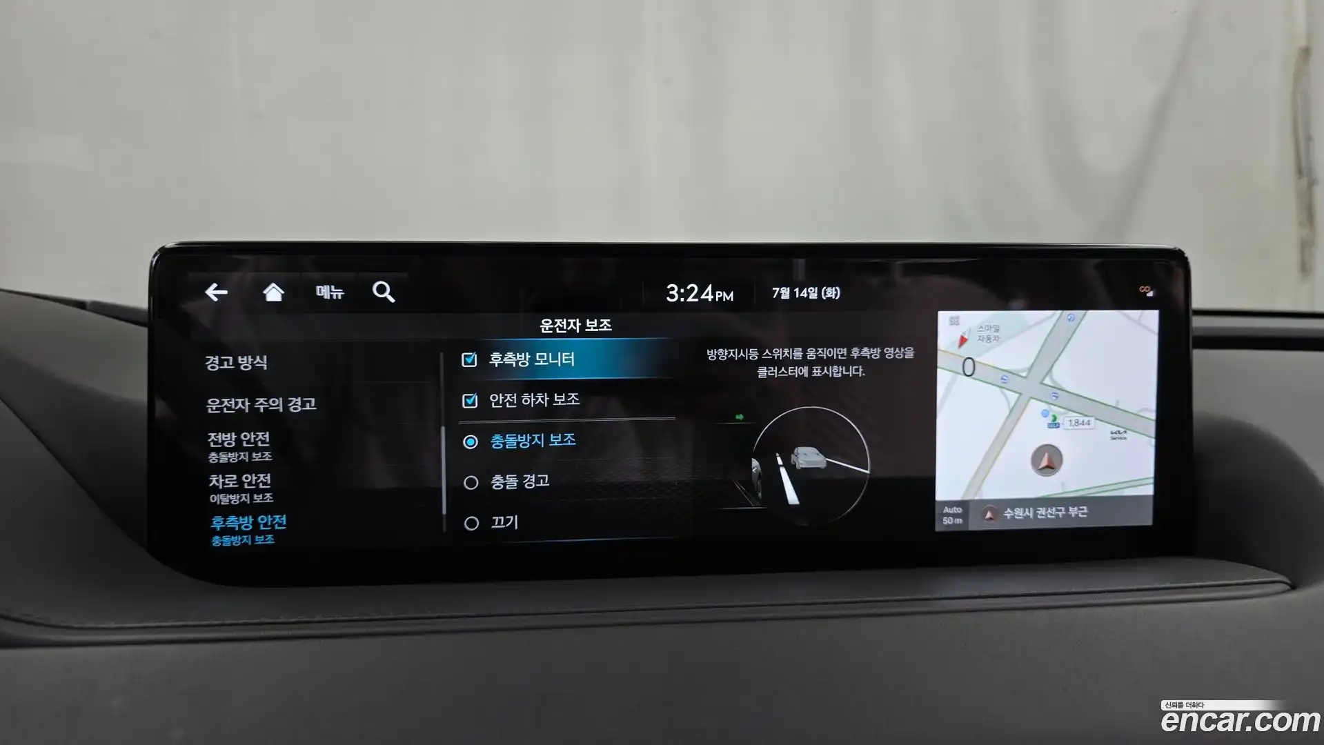 G80 Genesis 2022.3-OPTION-020
