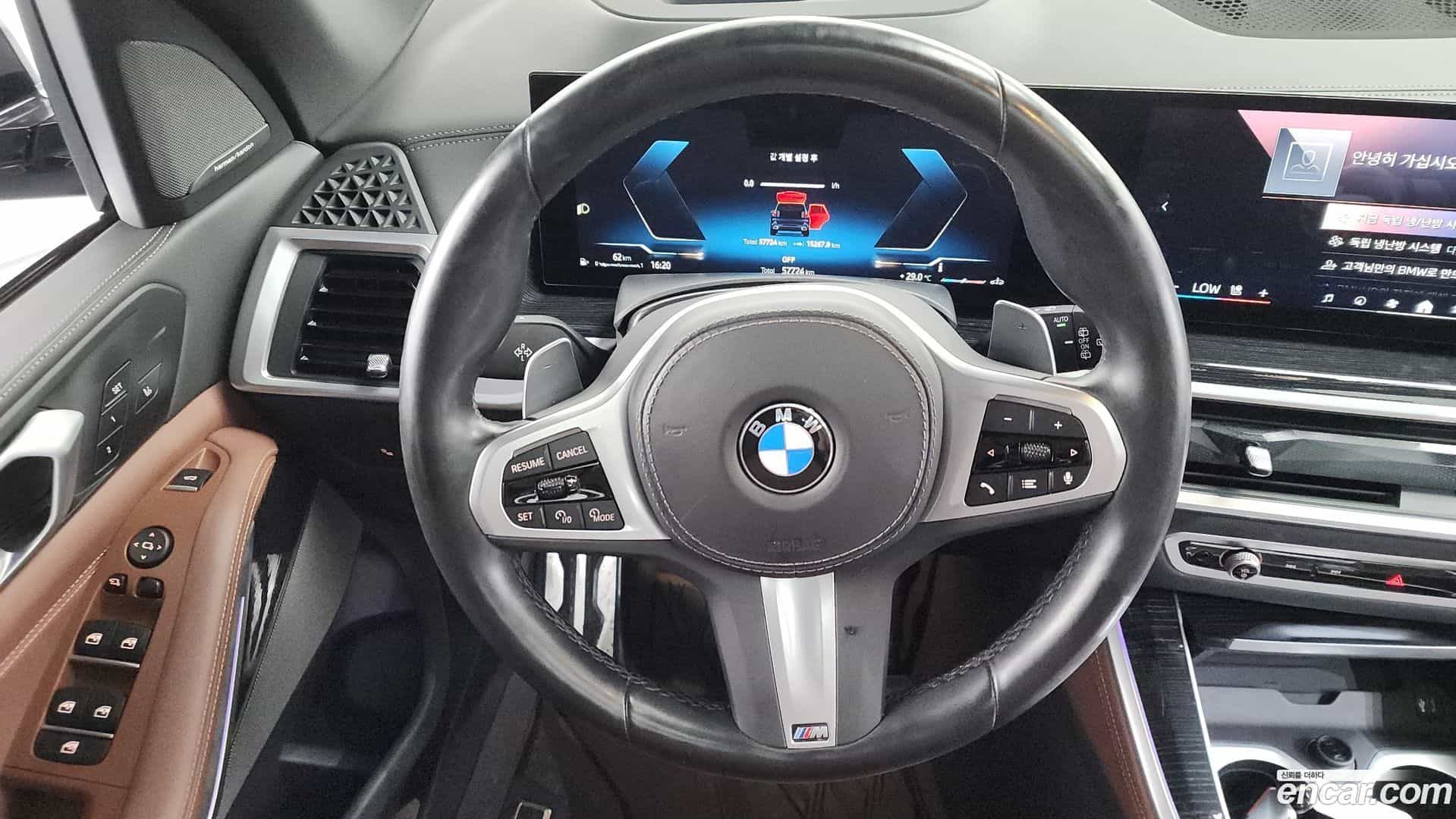 X5 BMW 2023.7-OPTION-018