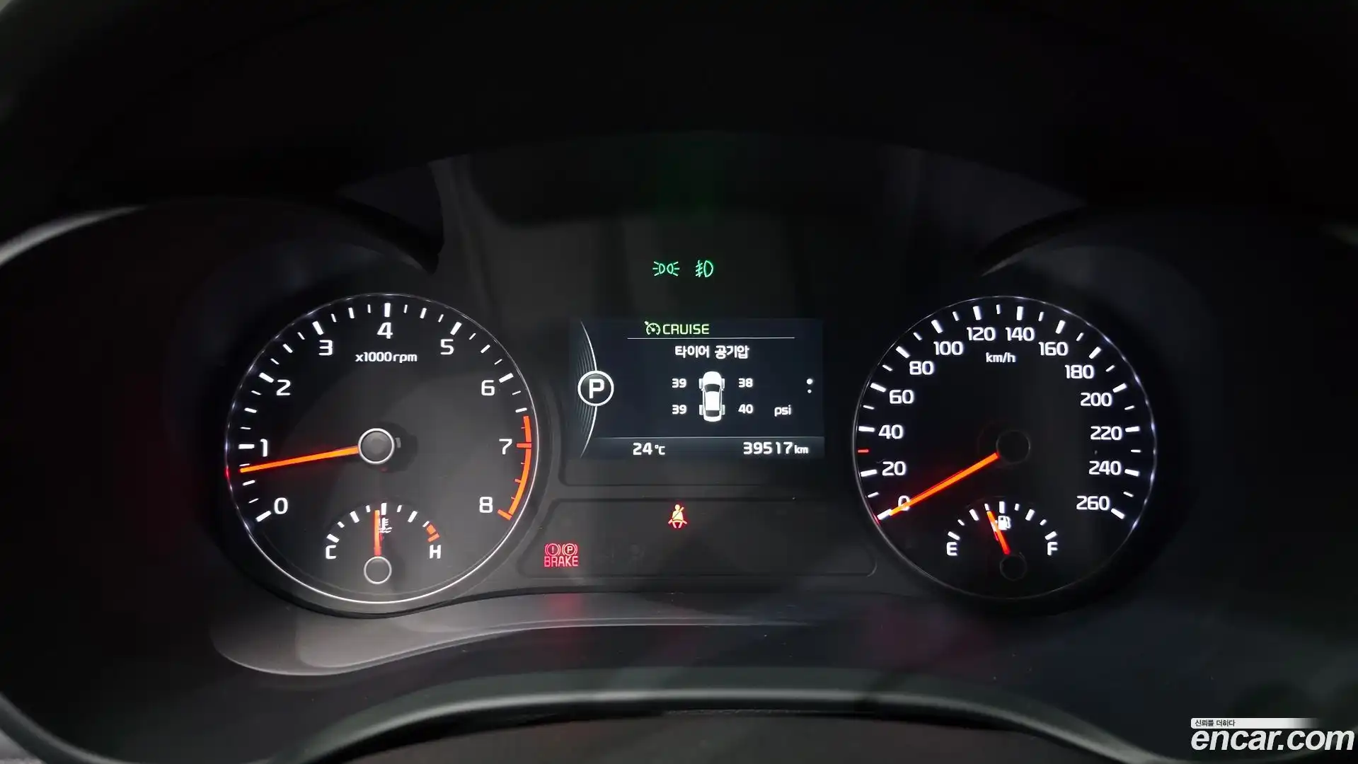 K5 Kia 2016.7-INNER-008
