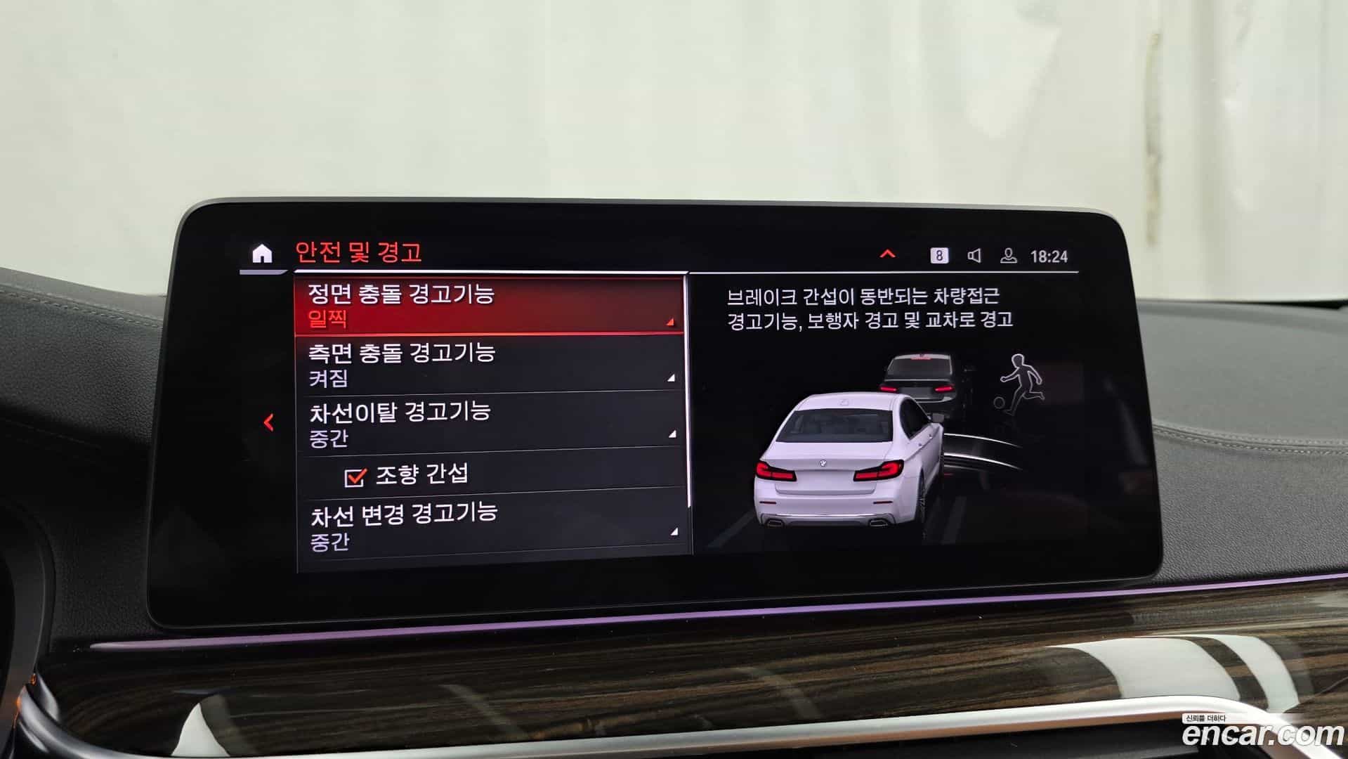 5-Series BMW 2020.9-OPTION-019