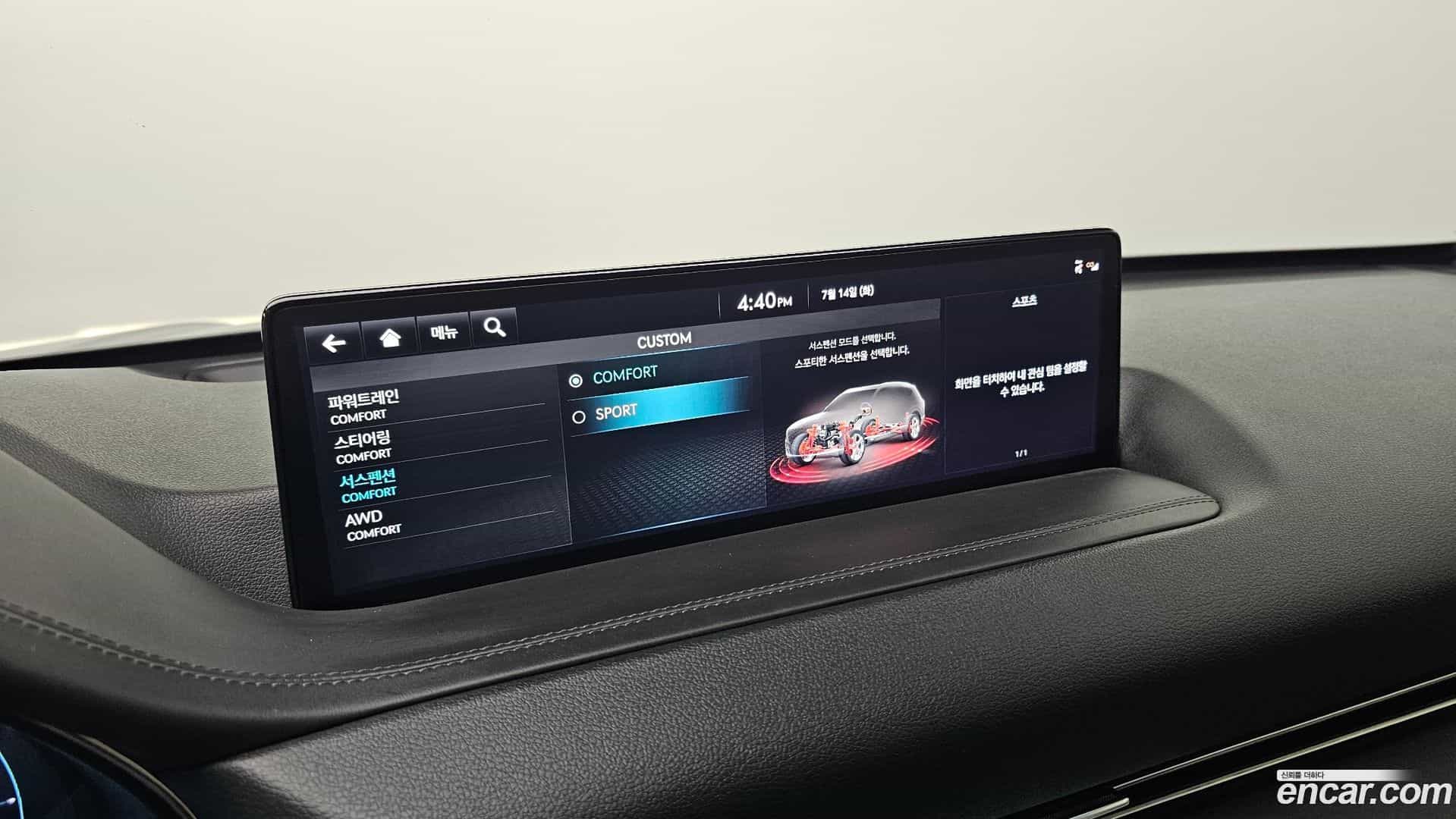 GV80 Genesis 2022.10-OPTION-021