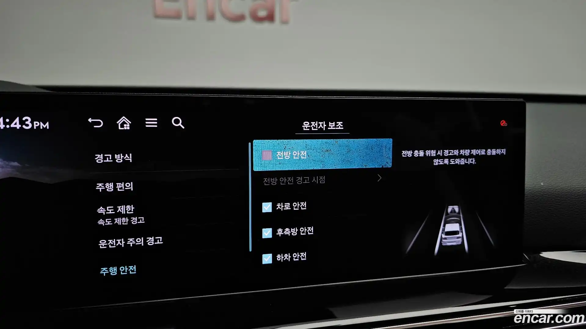 GV80 Genesis 2024.1-OPTION-020