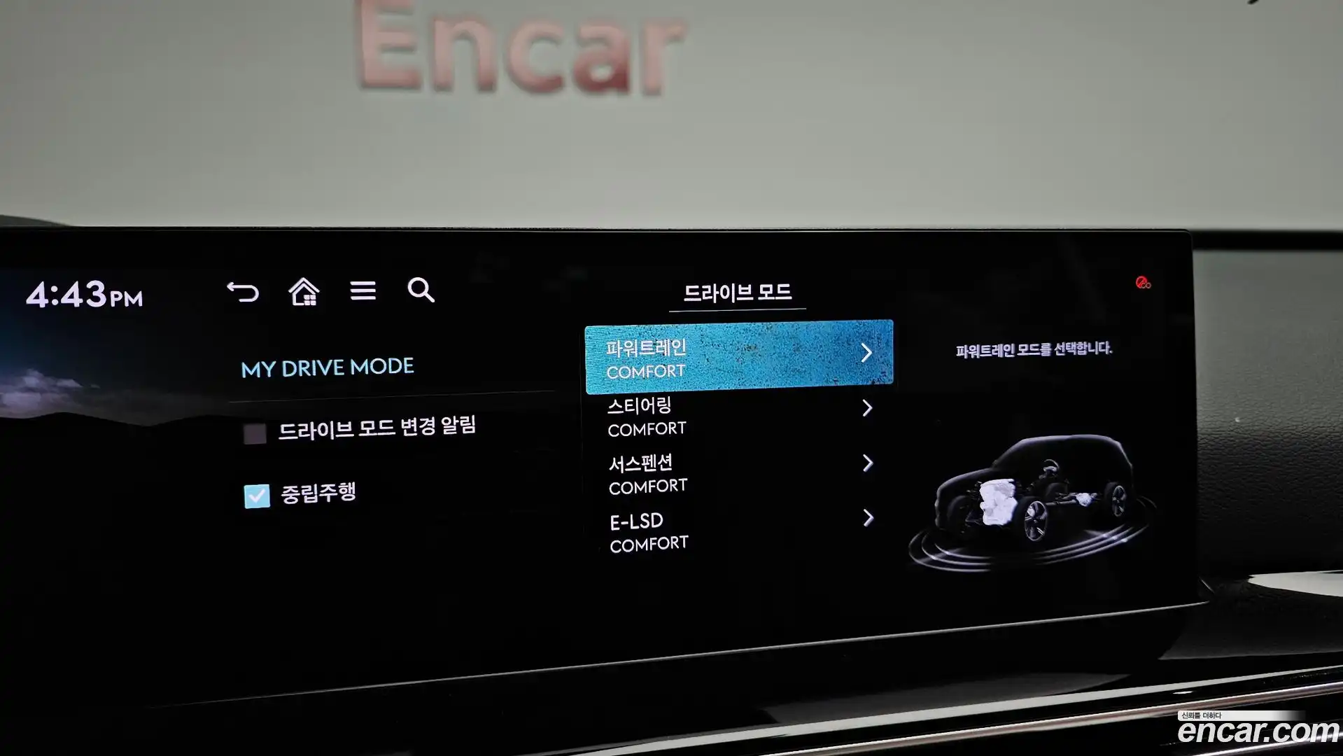 GV80 Genesis 2024.1-OPTION-021