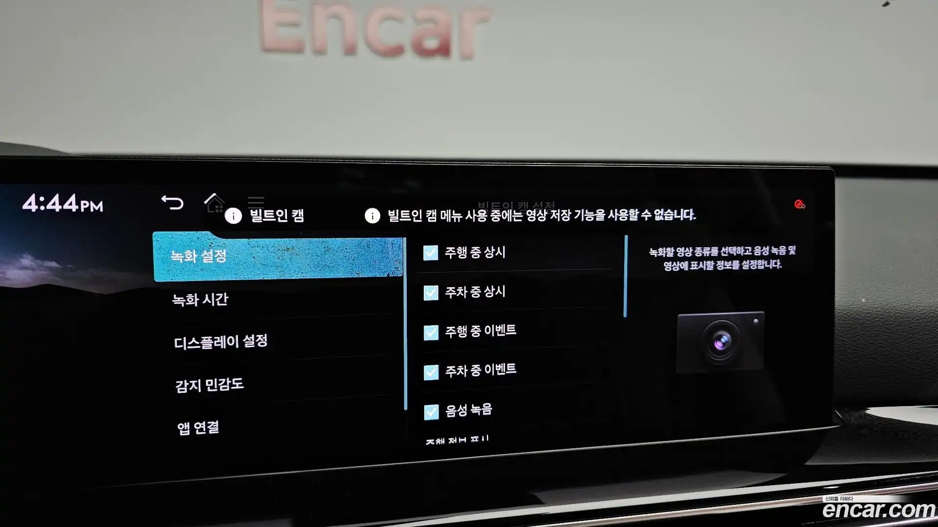 GV80 Genesis 2024.1-OPTION-023