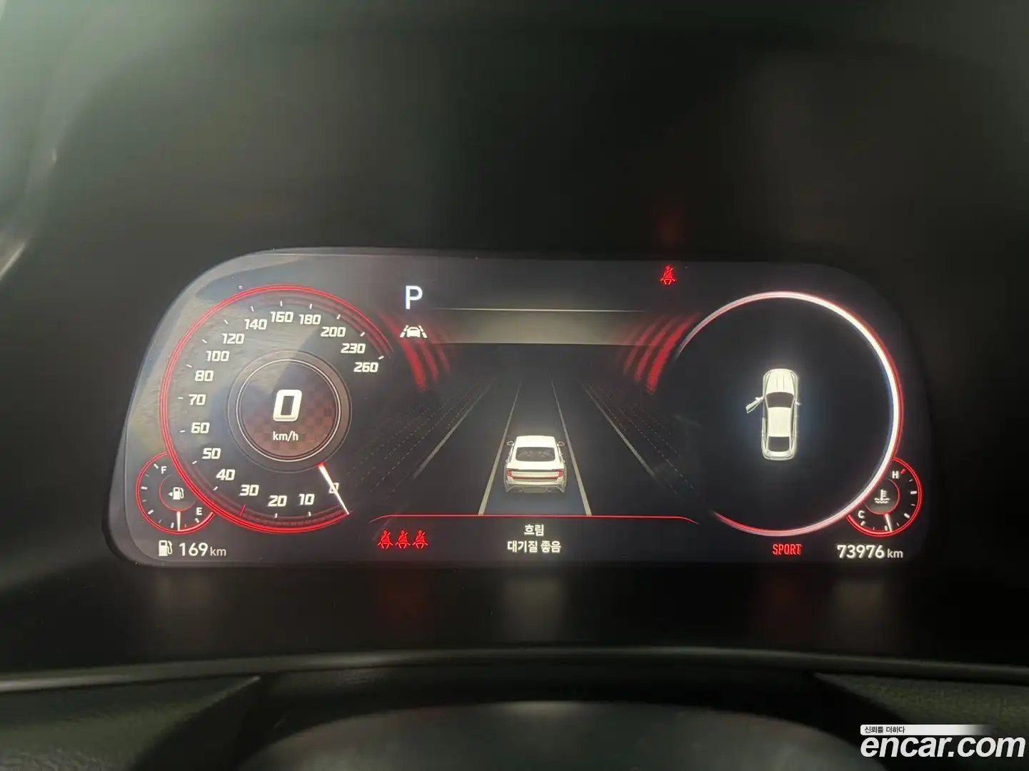 Sonata Hyundai 2022.5-INNER-008