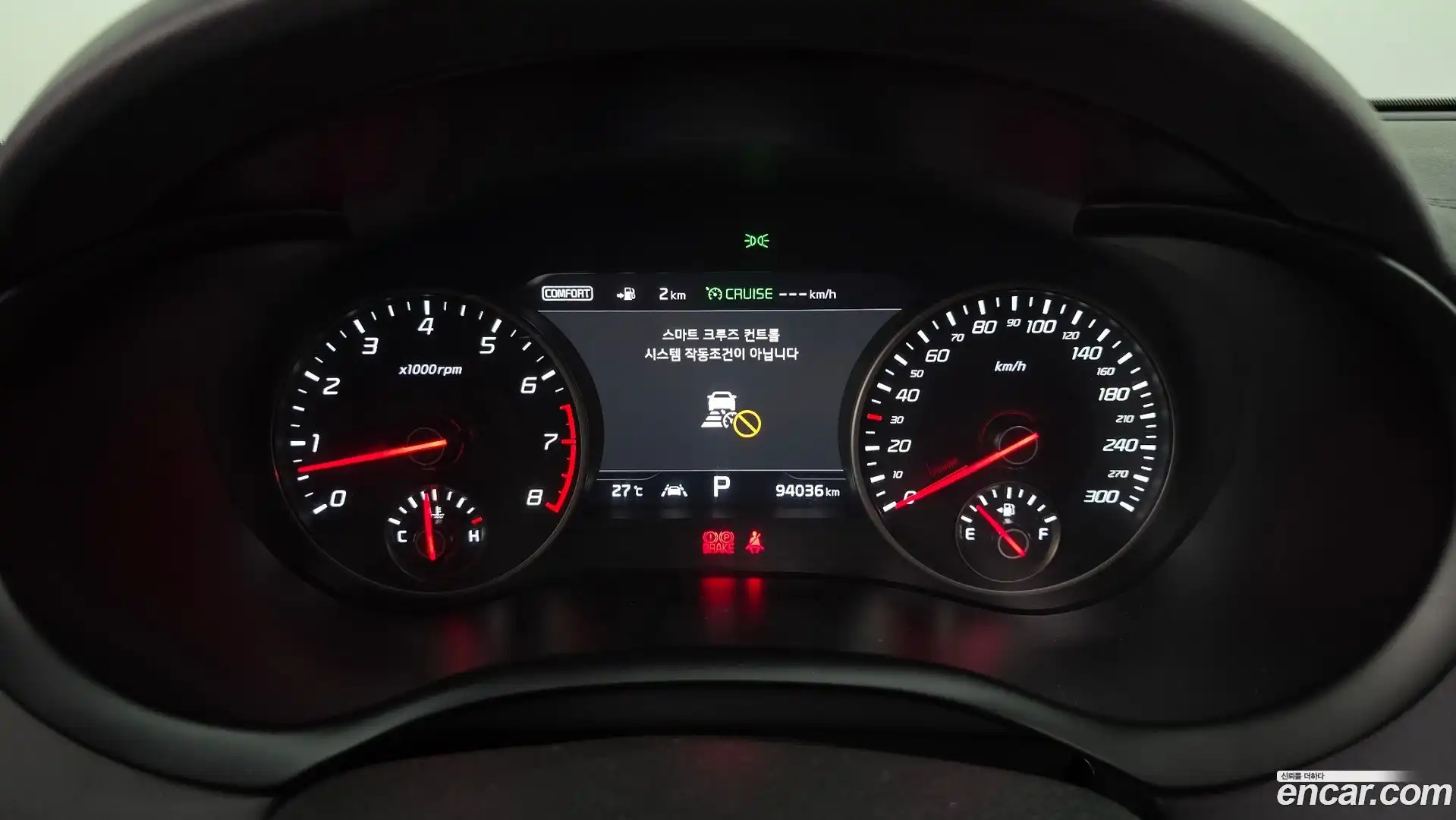 Stinger Kia 2018.6-INNER-008