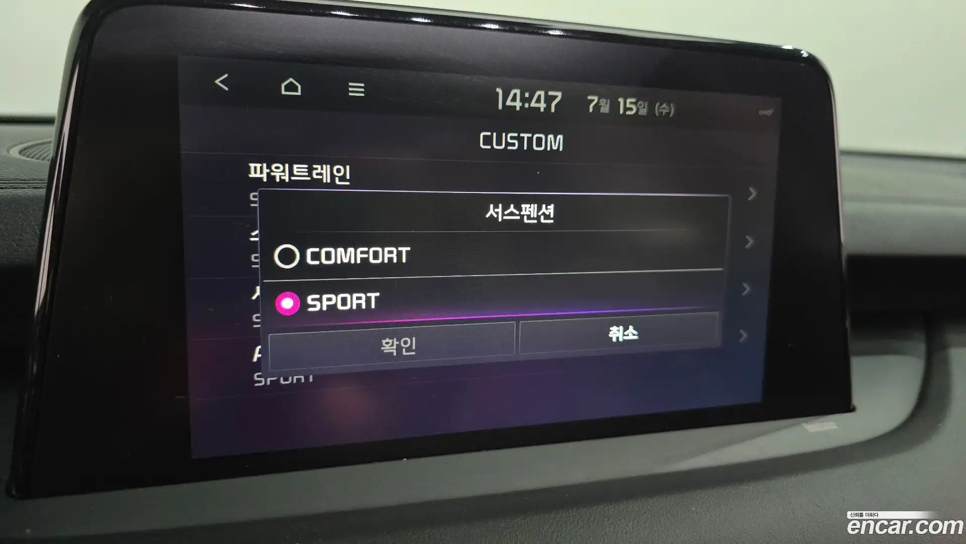 Stinger Kia 2018.6-OPTION-045