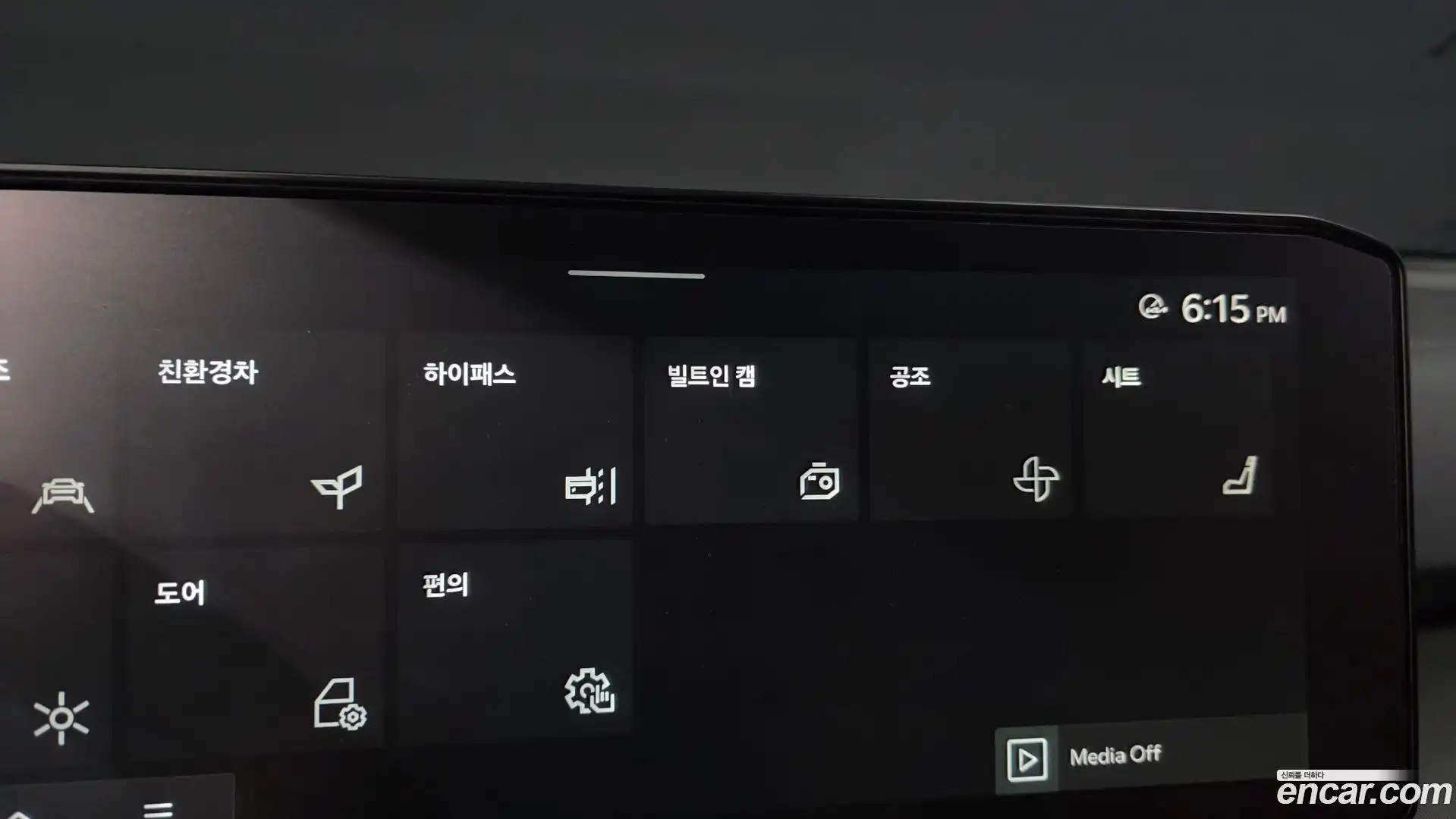 Sorento Kia 2023.10-OPTION-048