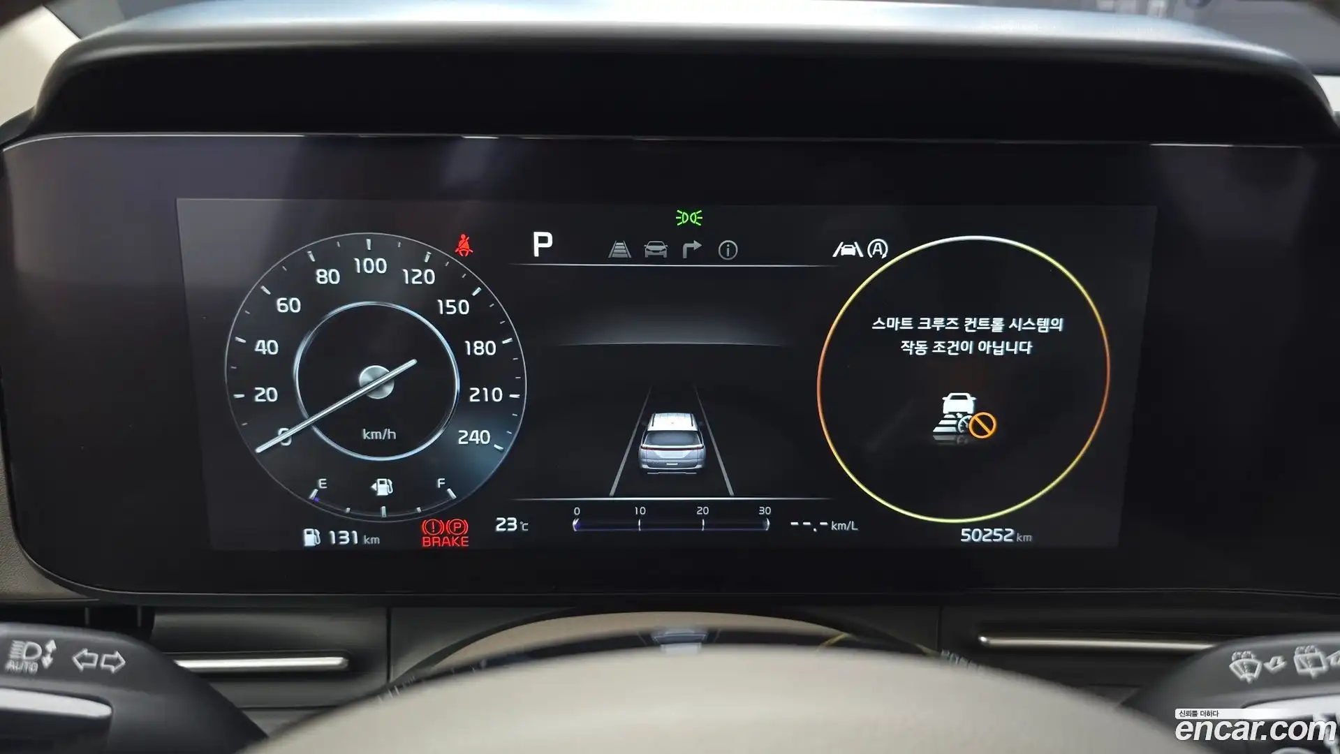 Canival Kia 2022.9-INNER-008