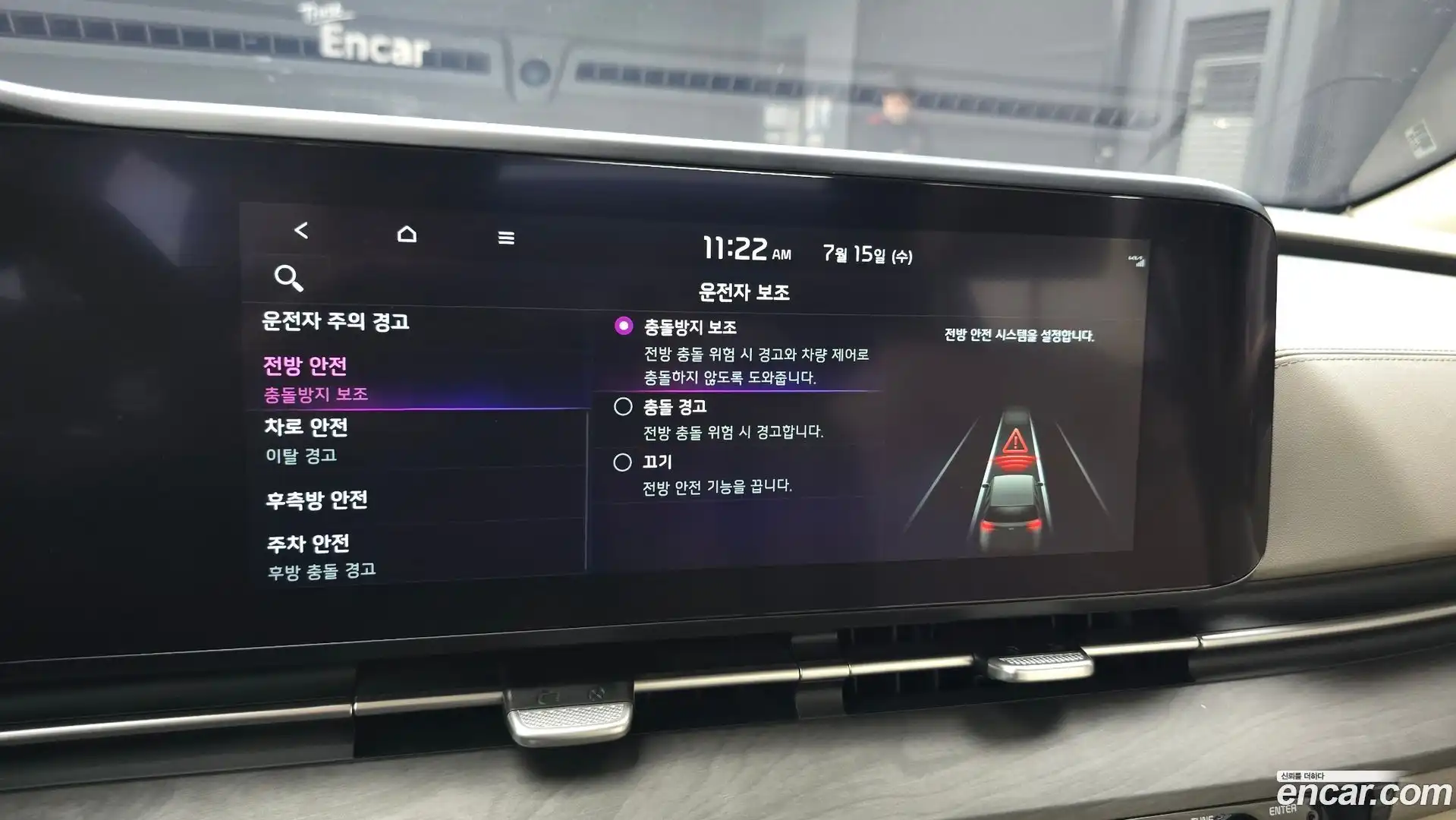 Canival Kia 2022.9-OPTION-046