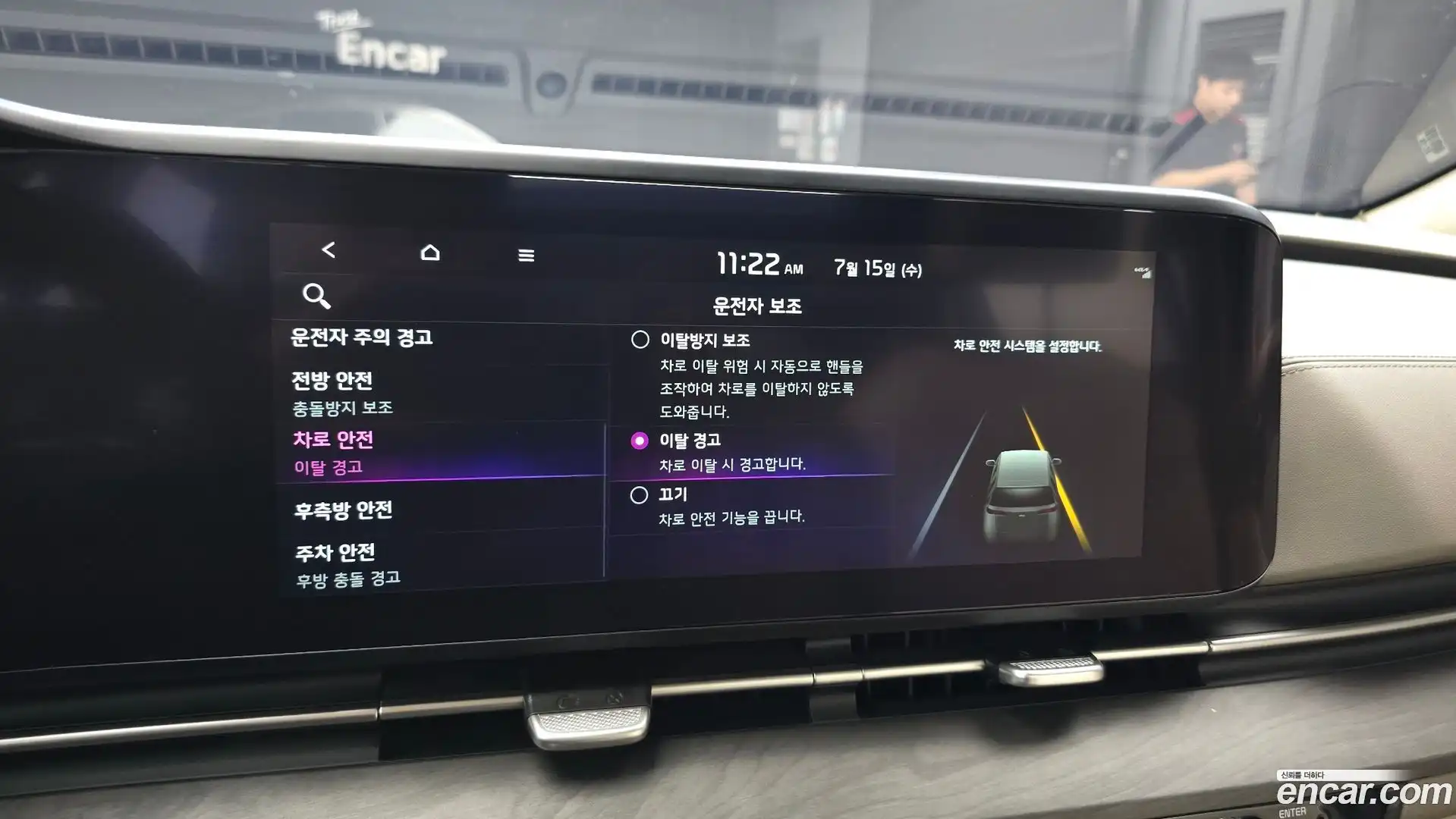 Canival Kia 2022.9-OPTION-047