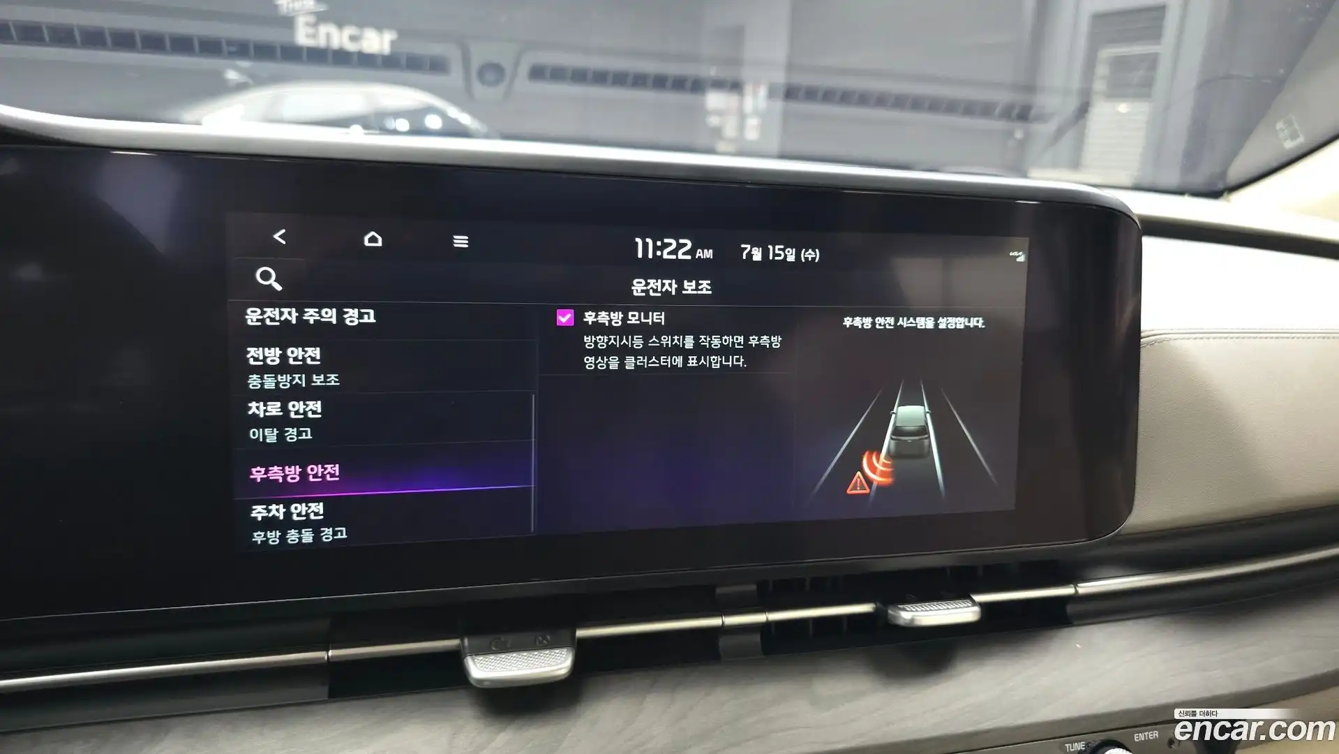 Canival Kia 2022.9-OPTION-048