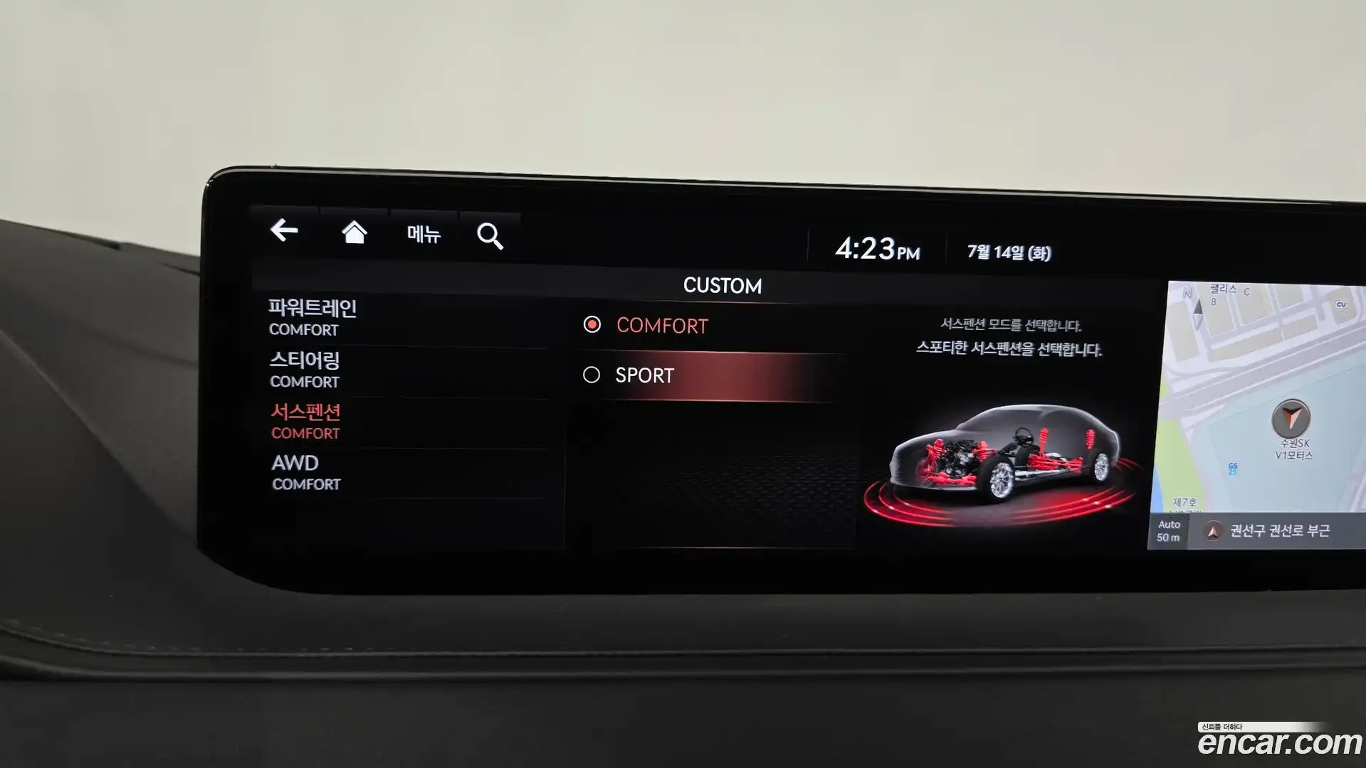 G80 Genesis 2020.6-OPTION-042