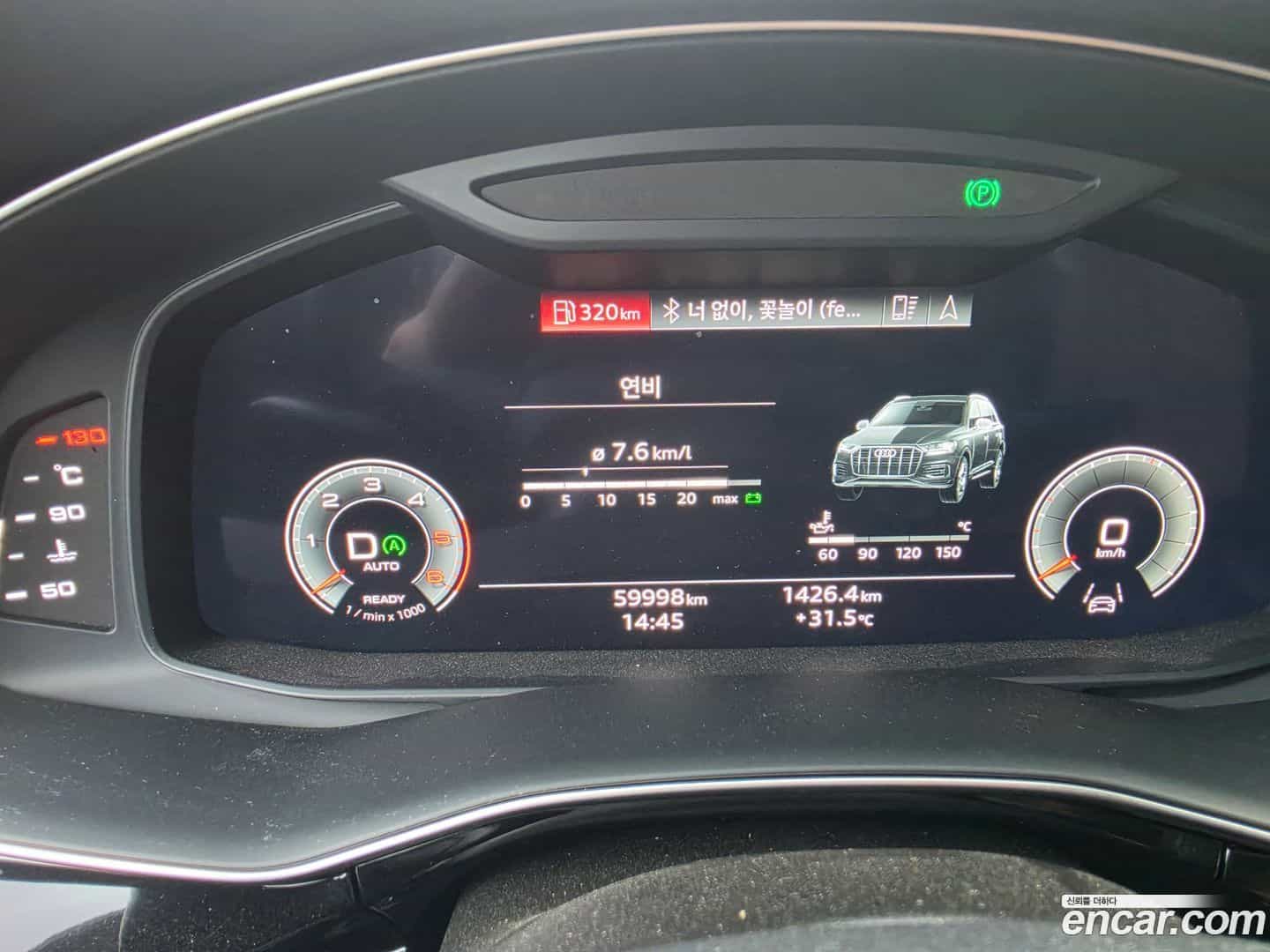 Q7 Audi 2021.11-INNER-008