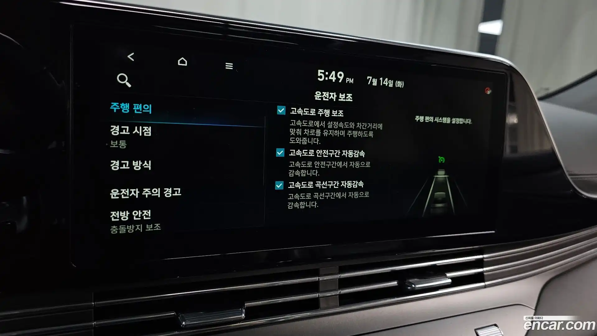 Grandeur Hyundai 2020.3-OPTION-043