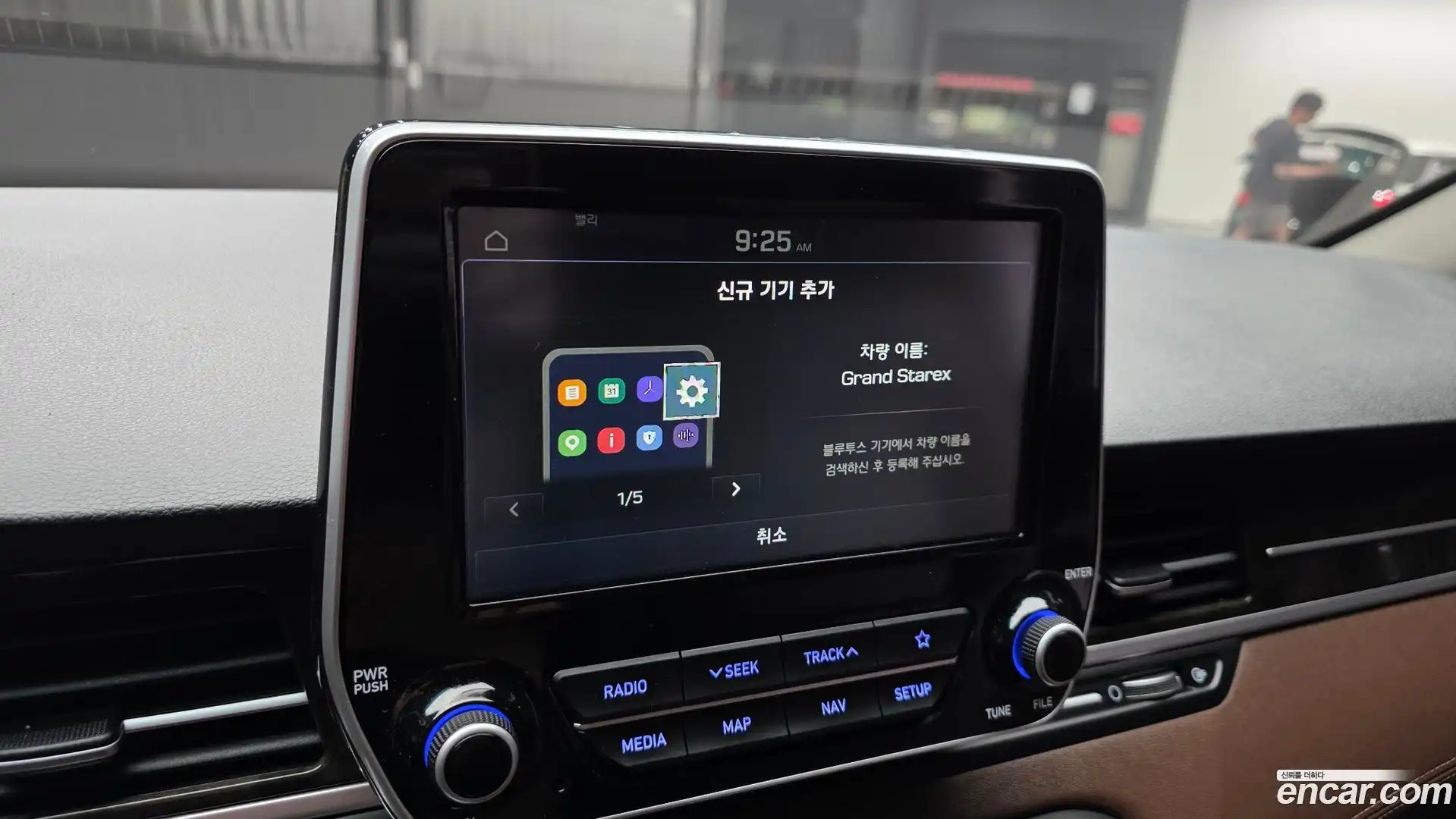 Starex Hyundai 2020.7-OPTION-040