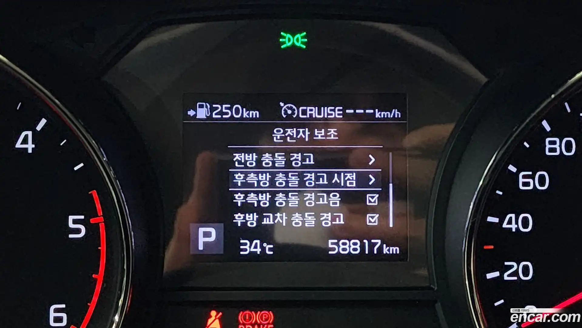 Canival Kia 2019.11-OPTION-024