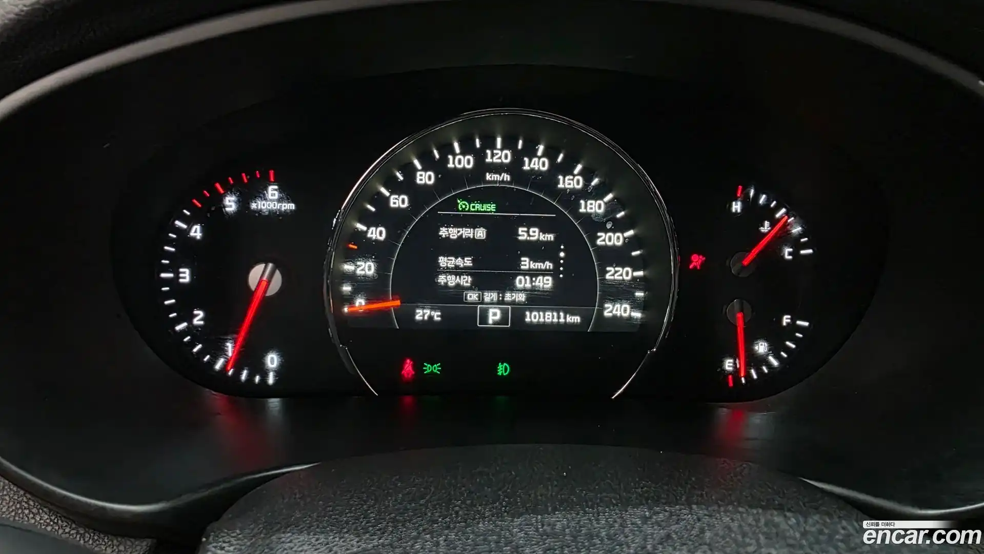 Sorento Kia 2015.8-INNER-008