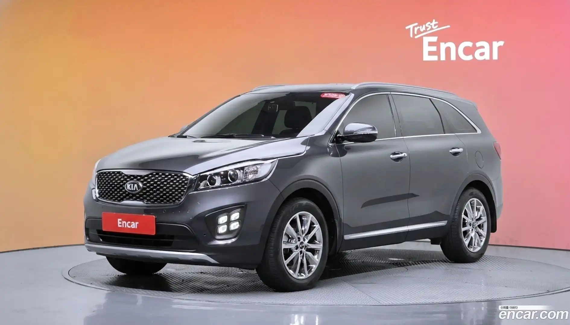 Sorento Kia 2015.8-DIAG2-001